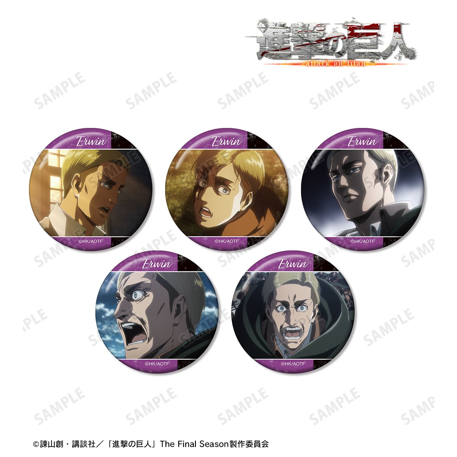 TVアニメ『進撃の巨人』 エルヴィン 場面写缶バッジ5個セット 画像 3 | AniSmile