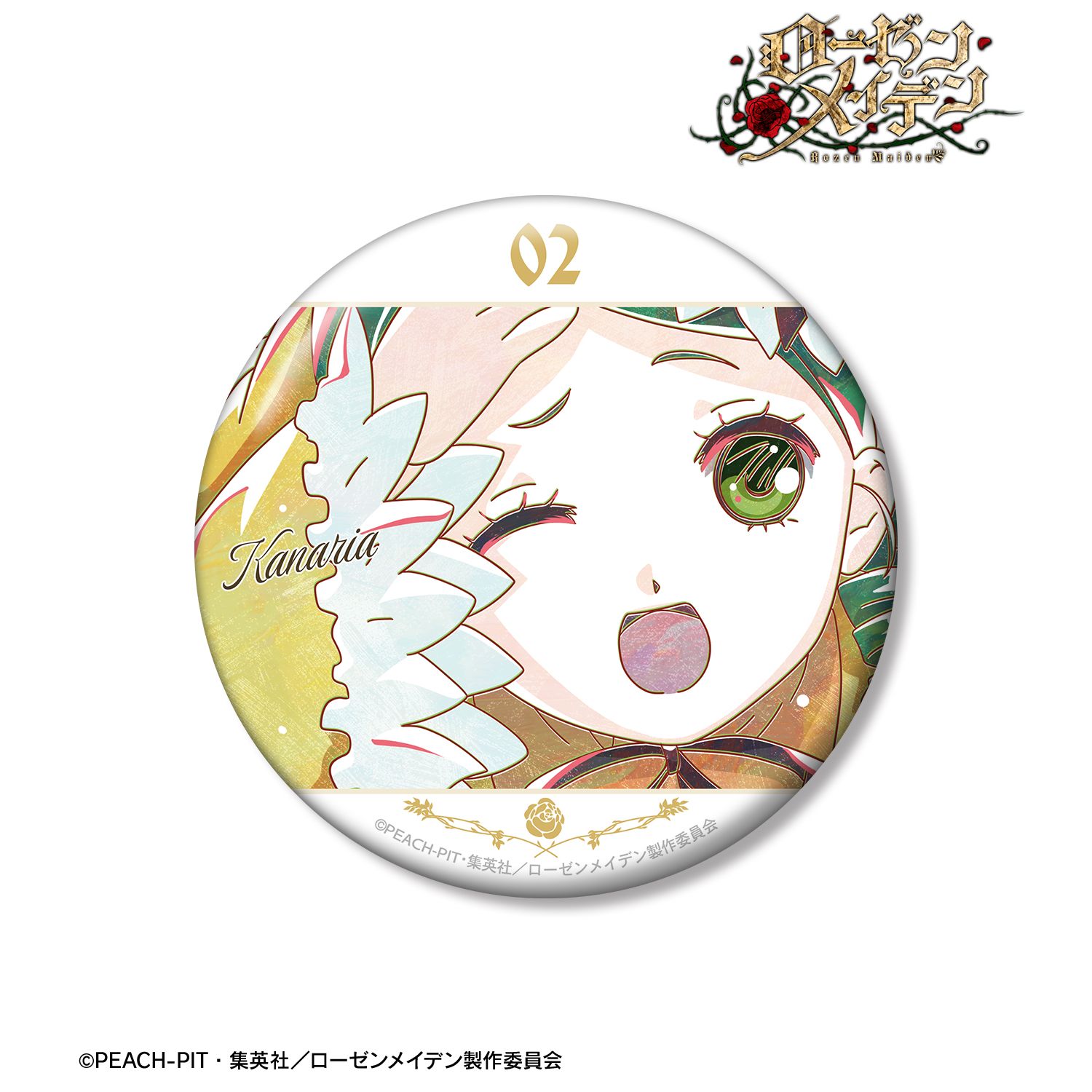 ローゼンメイデン 金糸雀 Ani-Art 100mm缶バッジ 画像 2 | AniSmile