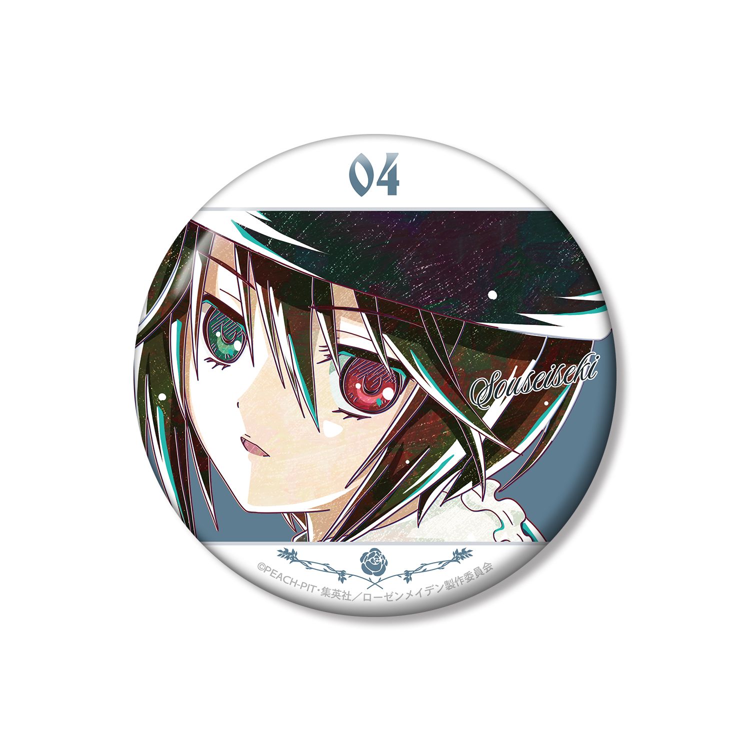ローゼンメイデン 蒼星石 Ani-Art 100mm缶バッジ - 公式商品画像 | AniSmile
