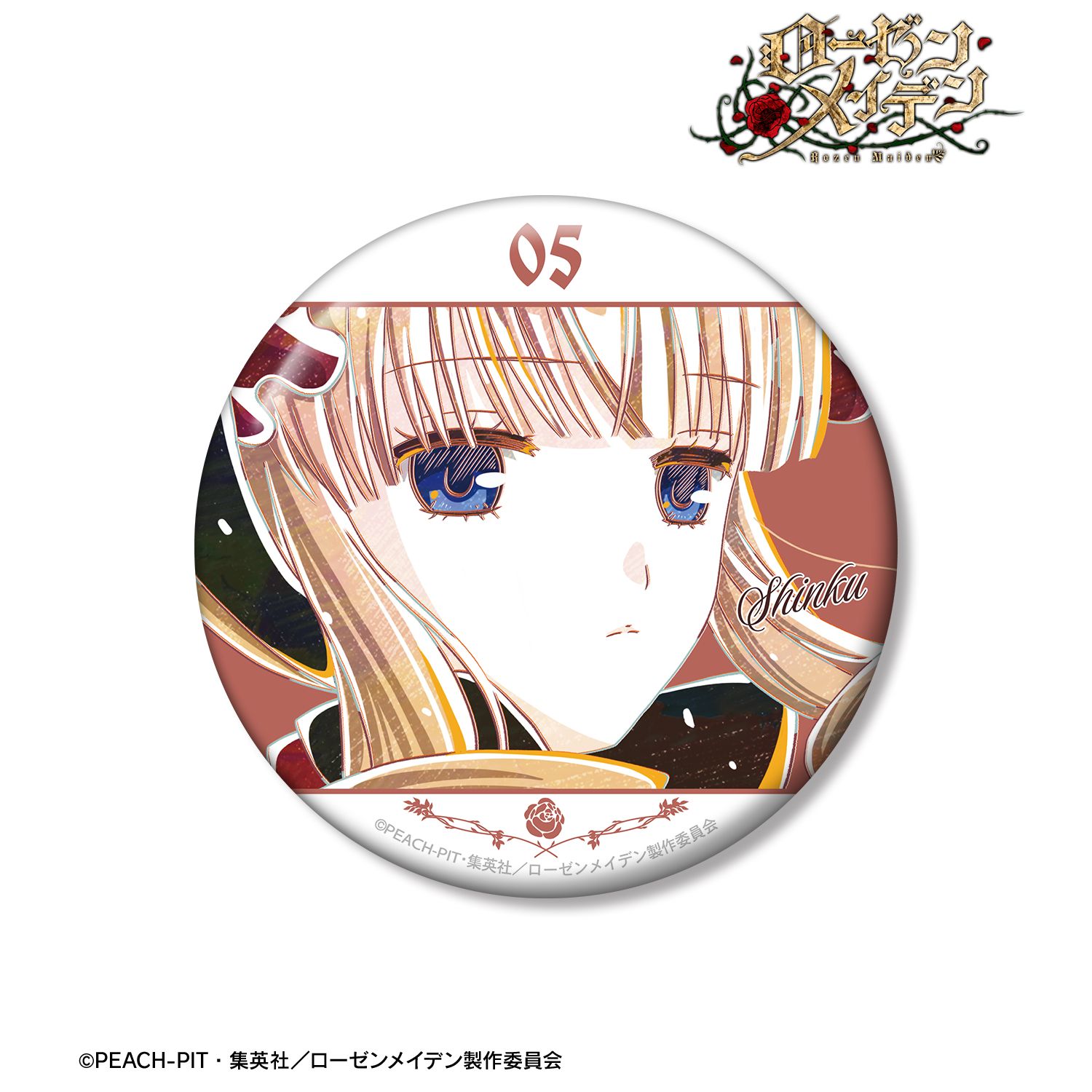 ローゼンメイデン 真紅 Ani-Art 100mm缶バッジ 画像 2 | AniSmile