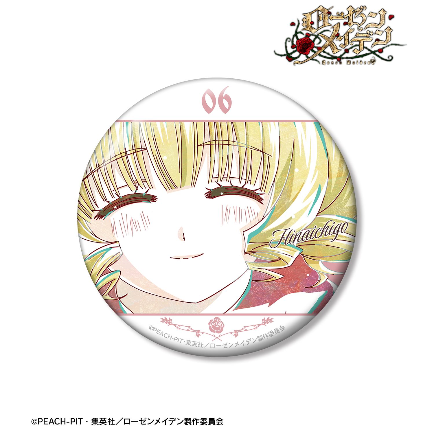 ローゼンメイデン 雛苺 Ani-Art 100mm缶バッジ 画像 2 | AniSmile
