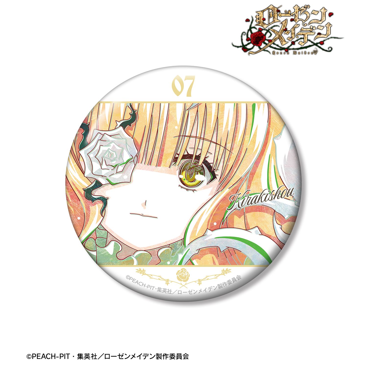 ローゼンメイデン 雪華綺晶 Ani-Art 100mm缶バッジ 画像 2 | AniSmile