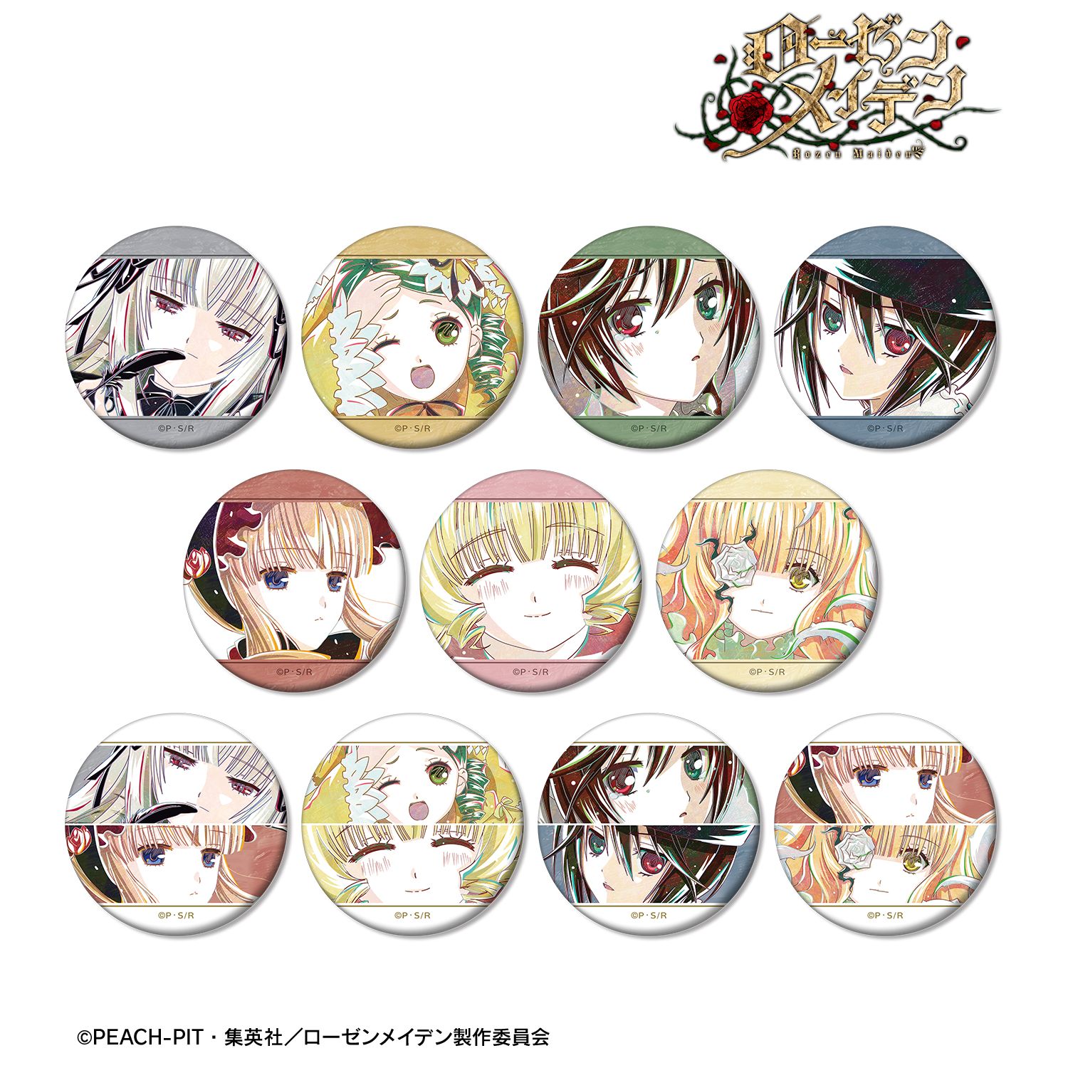 ローゼンメイデン トレーディング Ani-Art マット缶バッジ(単位/単品) 画像 3 | AniSmile