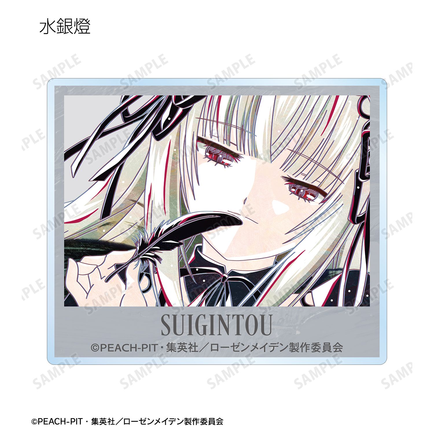 ローゼンメイデン トレーディング Ani-Art アクリルカード(単位/単品) 画像 3 | AniSmile