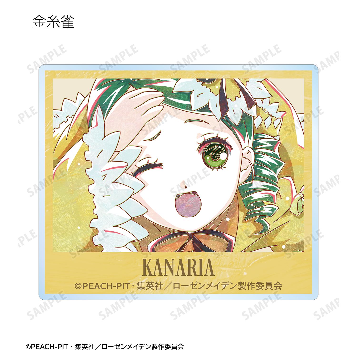ローゼンメイデン トレーディング Ani-Art アクリルカード(単位/単品) 画像 4 | AniSmile