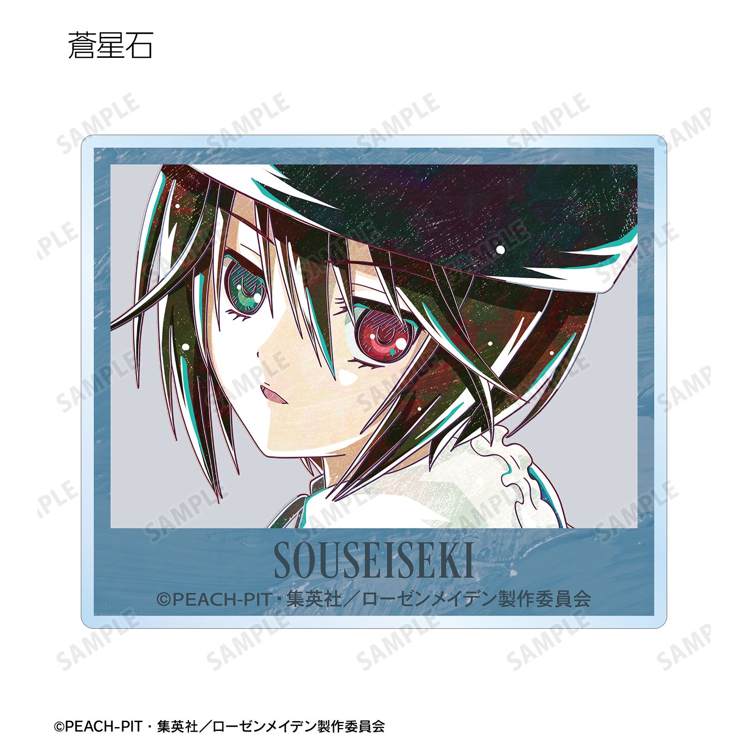 ローゼンメイデン トレーディング Ani-Art アクリルカード(単位/単品) 画像 6 | AniSmile