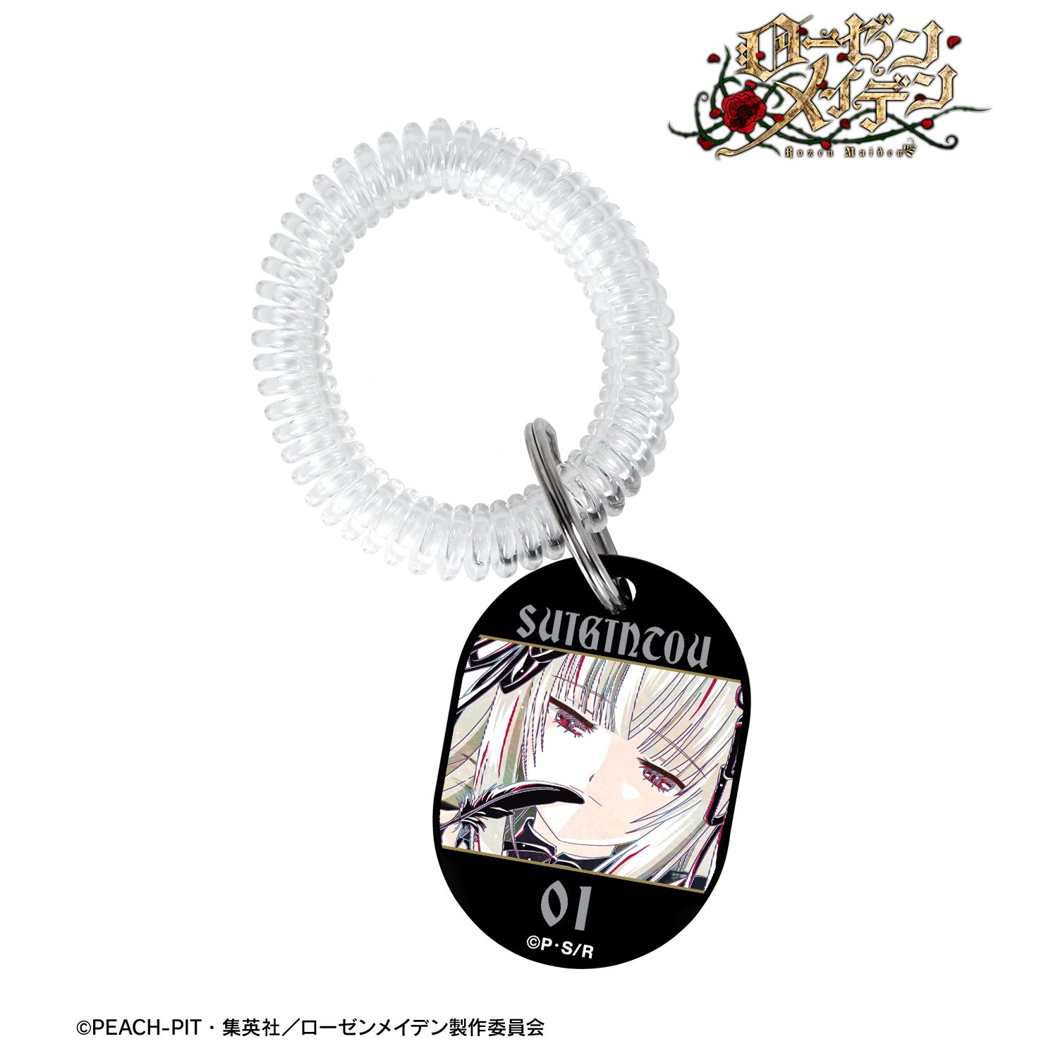 ローゼンメイデン 水銀燈 Ani-Art ロッカーキー風アクリルキーホルダー 画像 2 | AniSmile