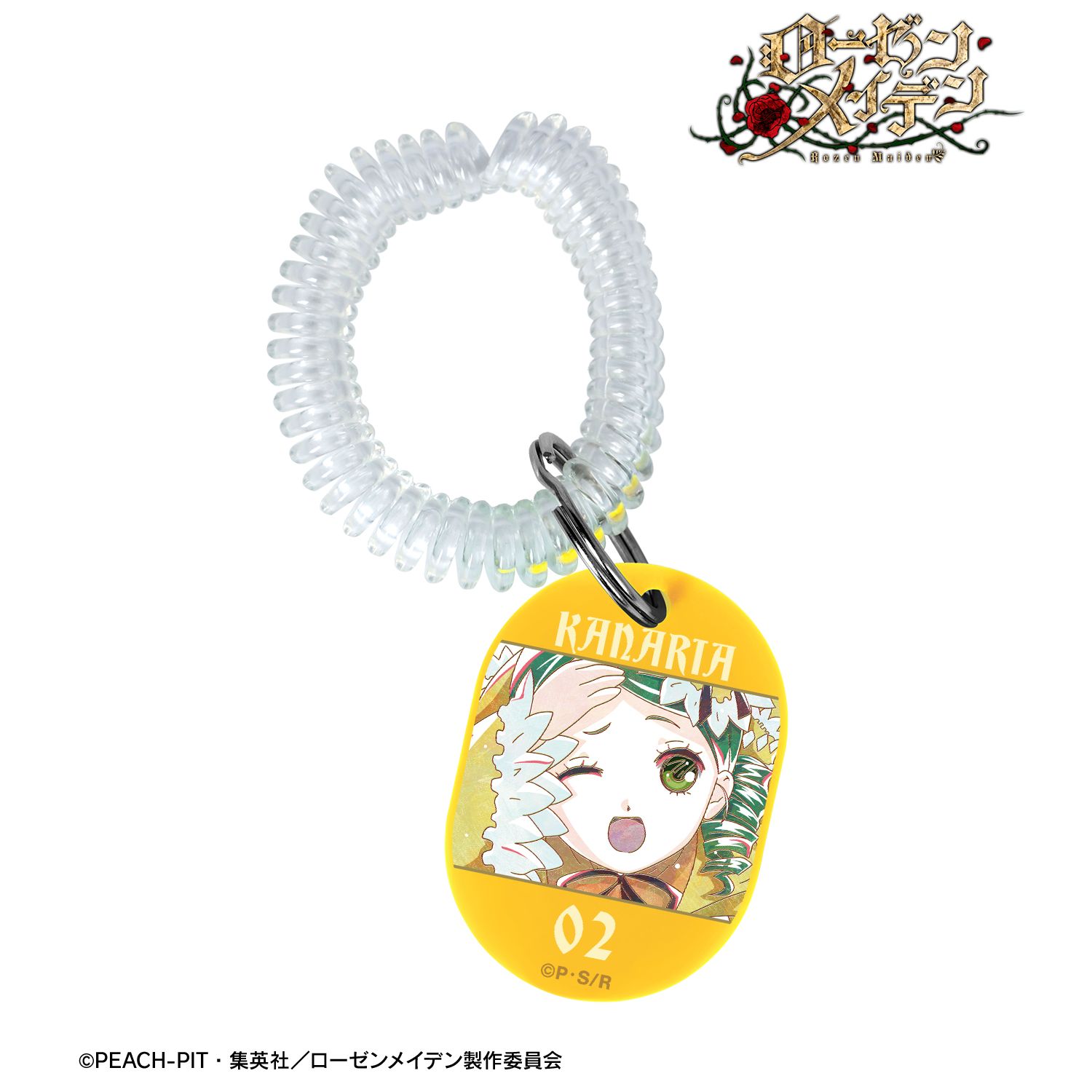 ローゼンメイデン 金糸雀 Ani-Art ロッカーキー風アクリルキーホルダー 画像 2 | AniSmile