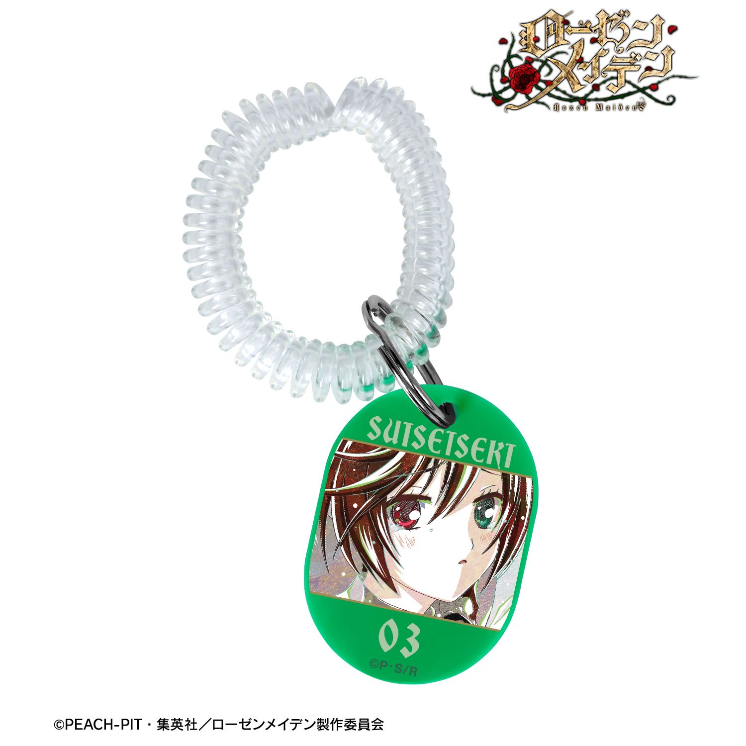ローゼンメイデン 翠星石 Ani-Art ロッカーキー風アクリルキーホルダー 画像 2 | AniSmile