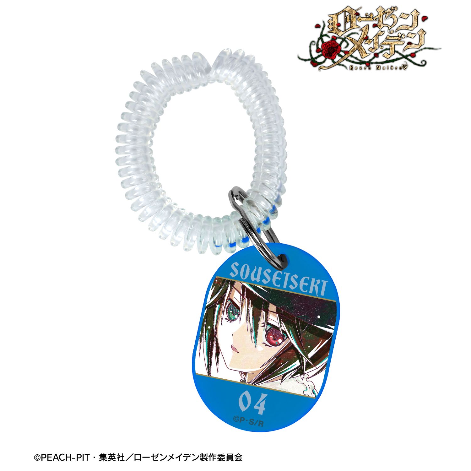 ローゼンメイデン 蒼星石 Ani-Art ロッカーキー風アクリルキーホルダー 画像 2 | AniSmile