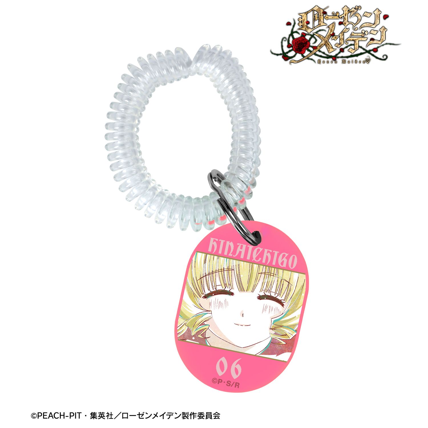 ローゼンメイデン 雛苺 Ani-Art ロッカーキー風アクリルキーホルダー 画像 2 | AniSmile