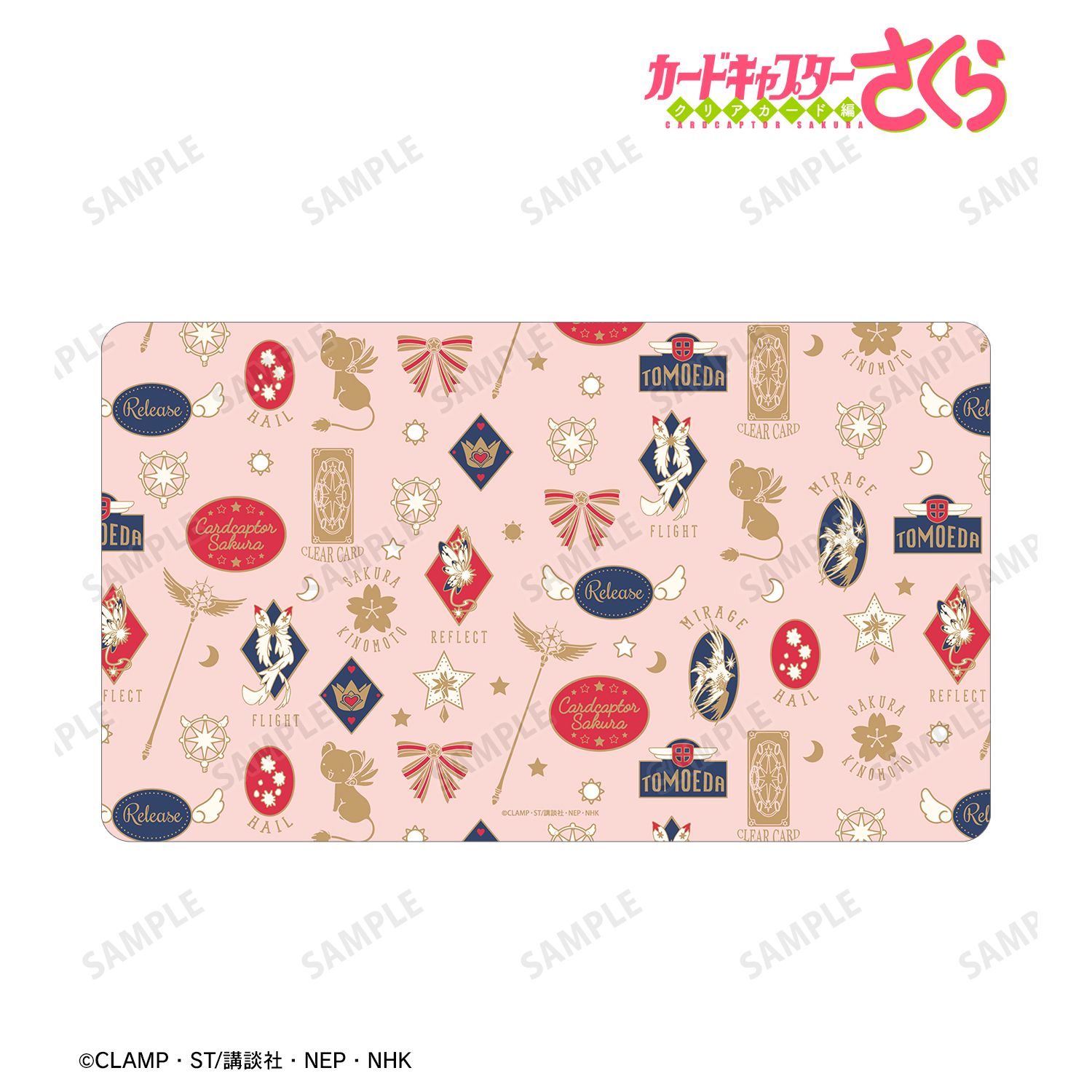 カードキャプターさくら クリアカード編 モチーフ柄 マルチデスクマット 画像 2 | AniSmile