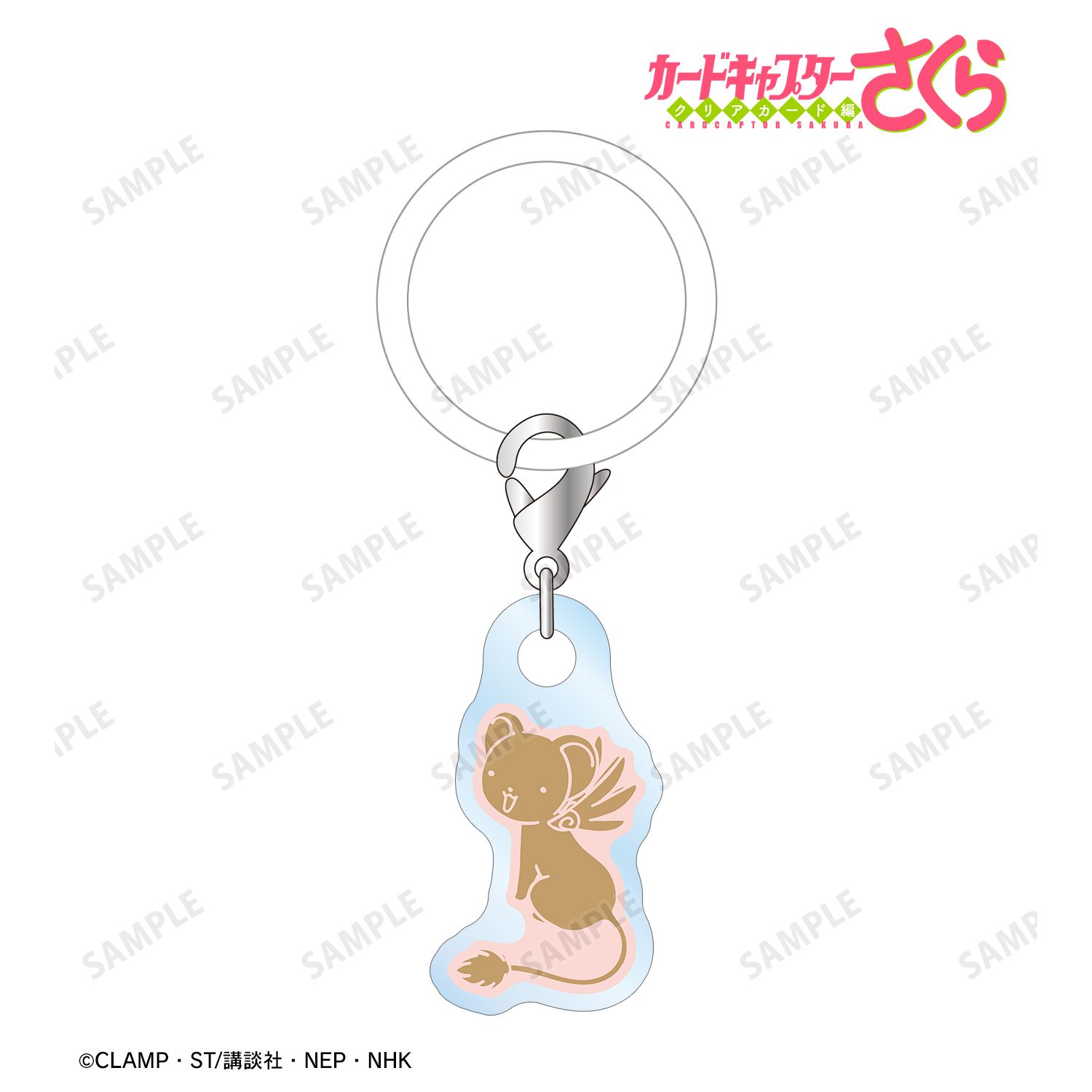 カードキャプターさくら クリアカード編 ケロちゃん アクリルアンブレラマーカー 画像 2 | AniSmile