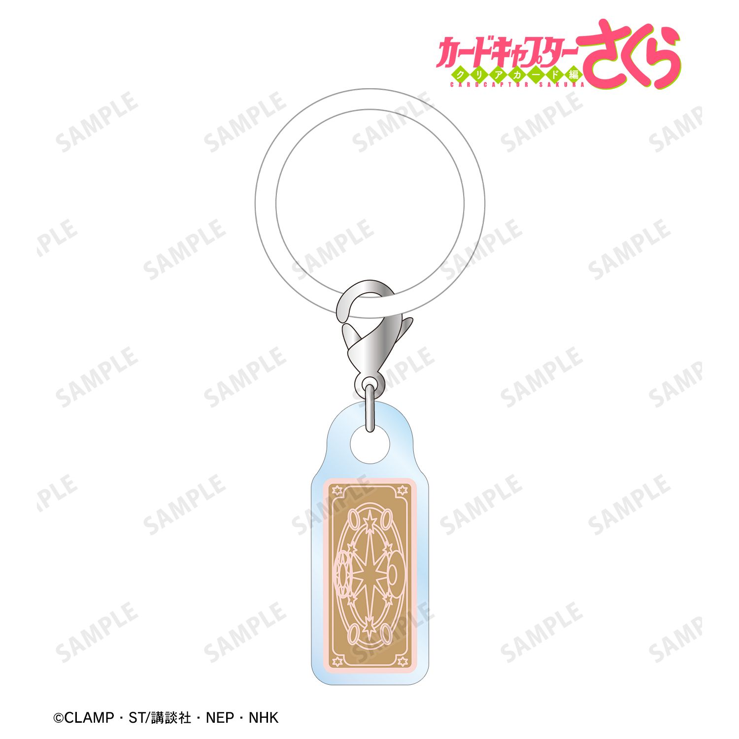 カードキャプターさくら クリアカード編 クリアカード アクリルアンブレラマーカー 画像 2 | AniSmile
