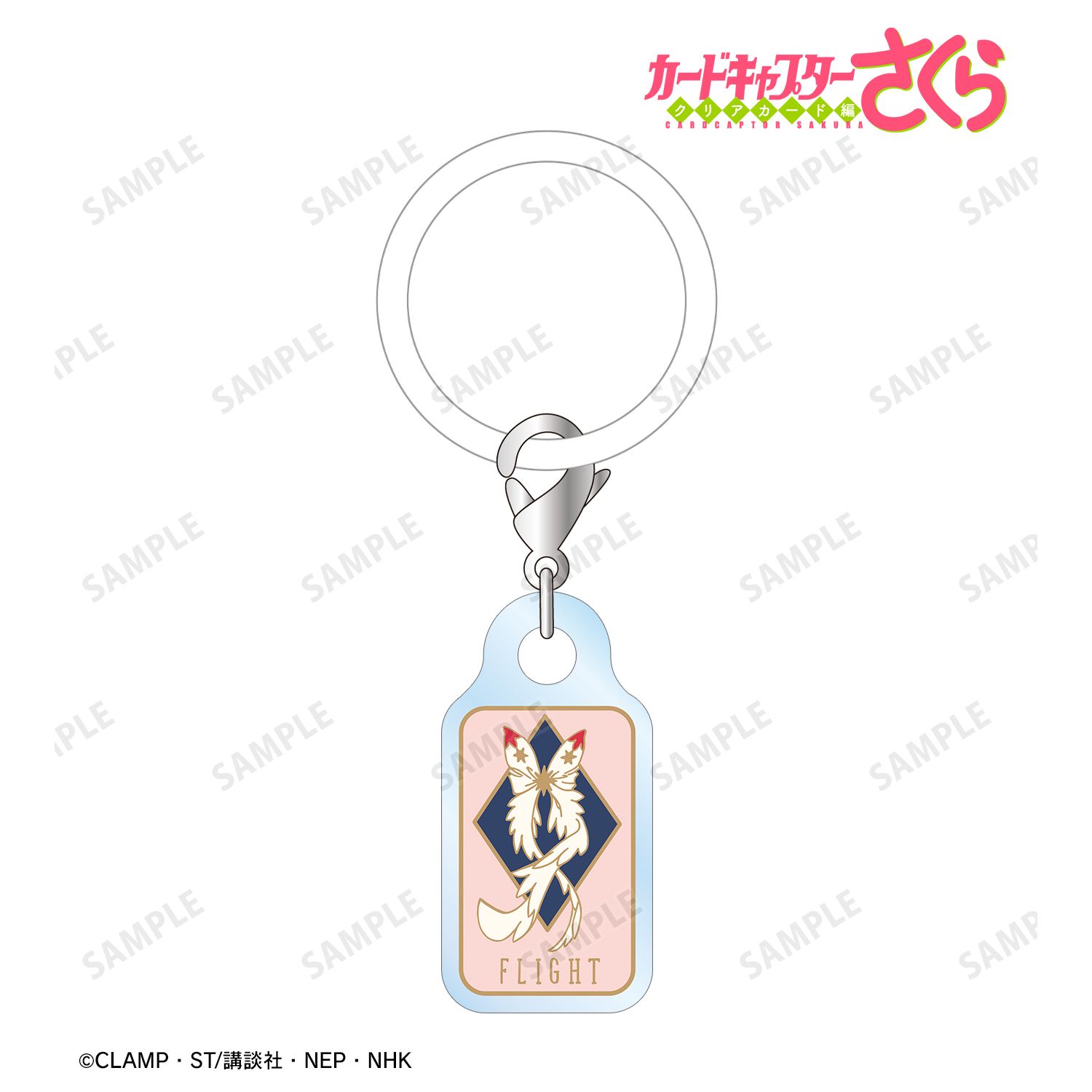 カードキャプターさくら クリアカード編 フライト アクリルアンブレラマーカー 画像 2 | AniSmile