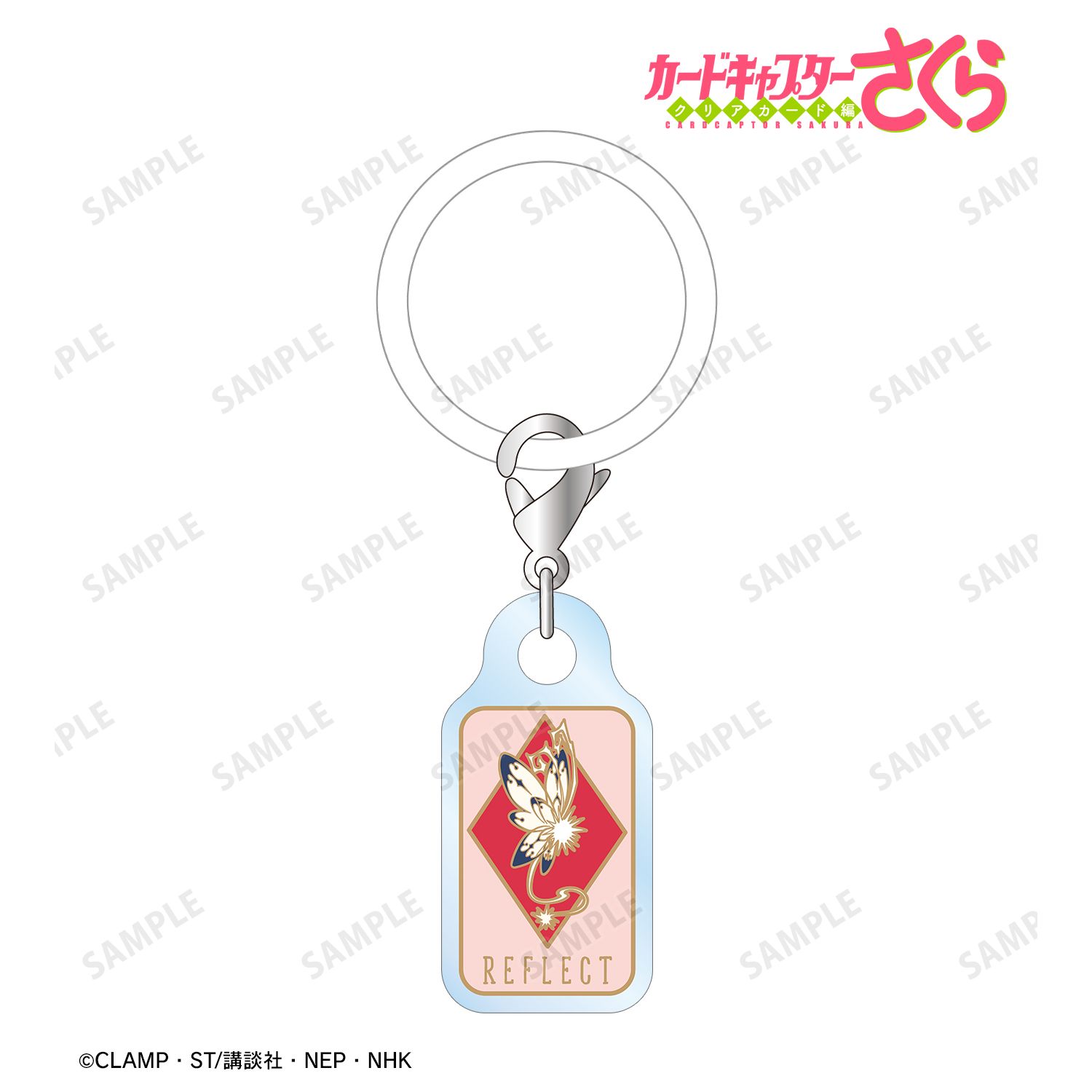 カードキャプターさくら クリアカード編 リフレクト アクリルアンブレラマーカー 画像 2 | AniSmile