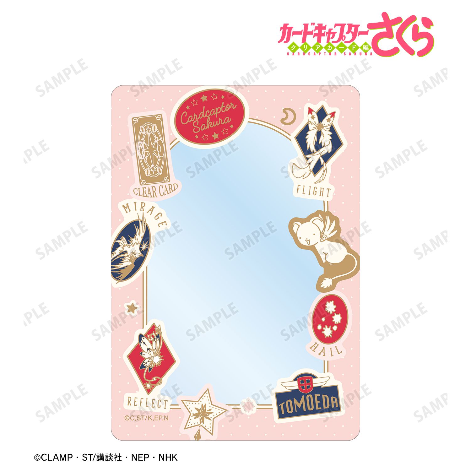 カードキャプターさくら クリアカード編 モチーフ柄 B8硬質ケース 画像 2 | AniSmile
