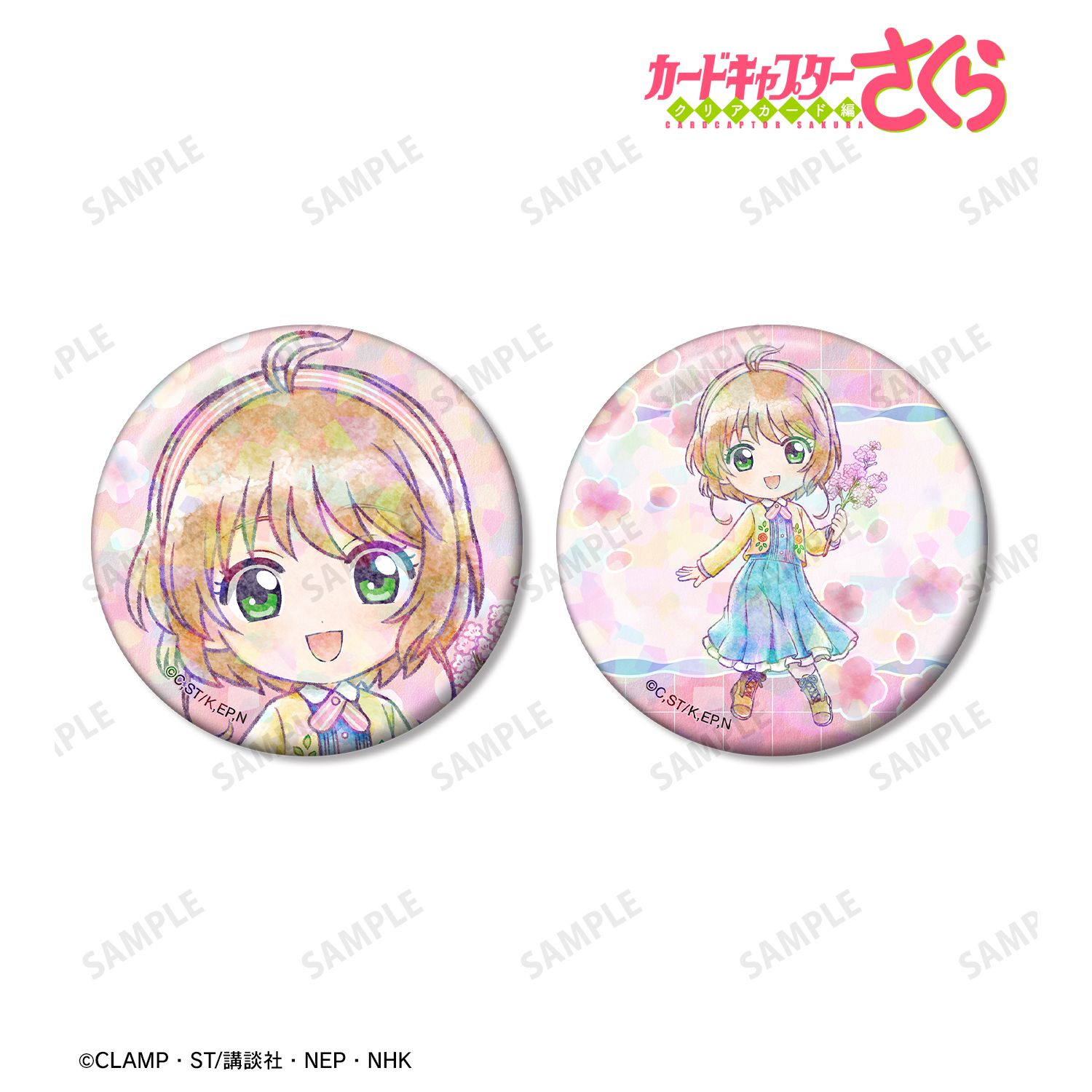 カードキャプターさくら クリアカード編 木之本 桜 ちびキャラ みんなで旅行ver. ホログラム缶バッジ2個セット 画像 2 | AniSmile