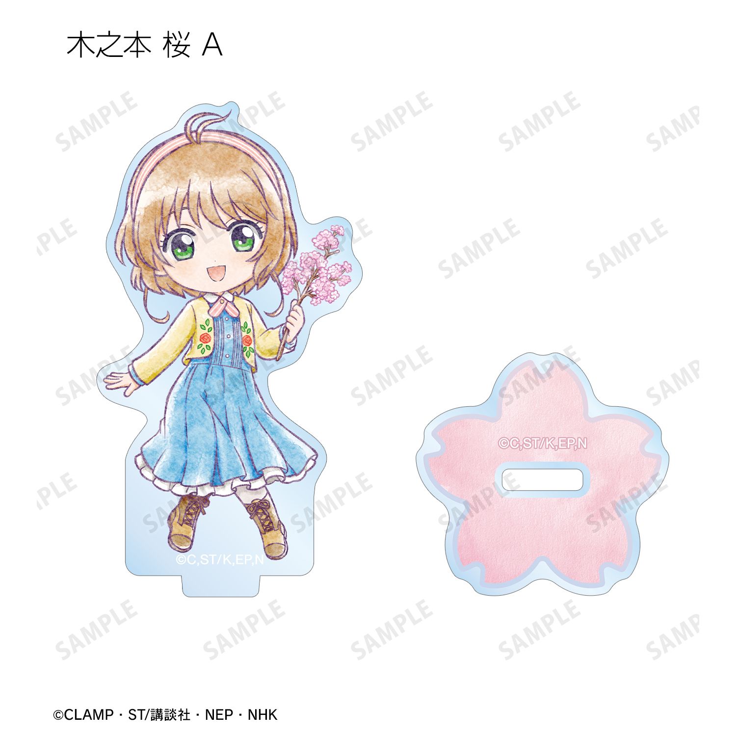 カードキャプターさくら クリアカード編 トレーディング ちびキャラ みんなで旅行ver. アクリルスタンド(単位/単品) 画像 3 | AniSmile