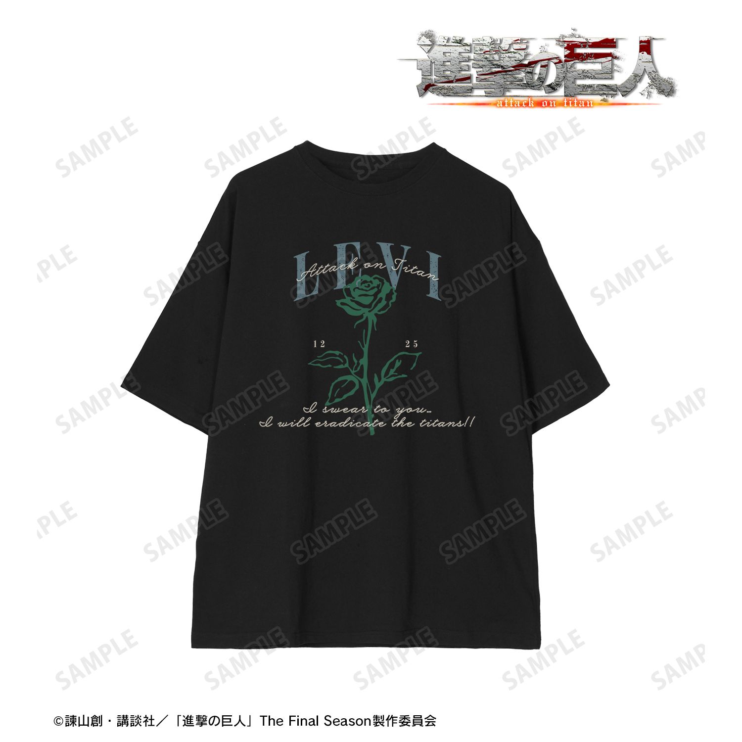 TVアニメ『進撃の巨人』 リヴァイ ar-Unity BIGシルエットTシャツユニセックス(サイズ/S) Image 2 | AniSmile
