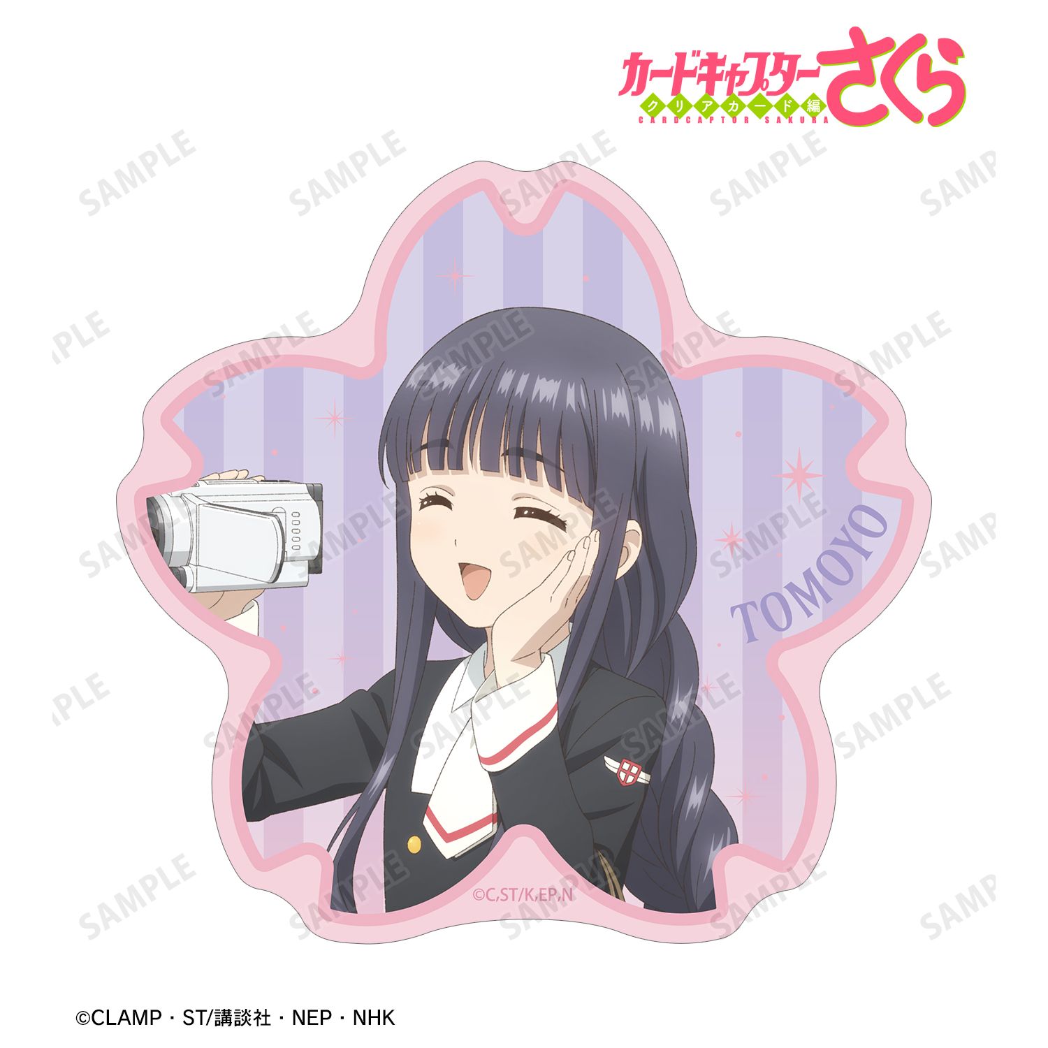 カードキャプターさくら クリアカード編 描き下ろし 大道寺 知世 みんなで旅行ver. ダイカットステッカー 画像 2 | AniSmile