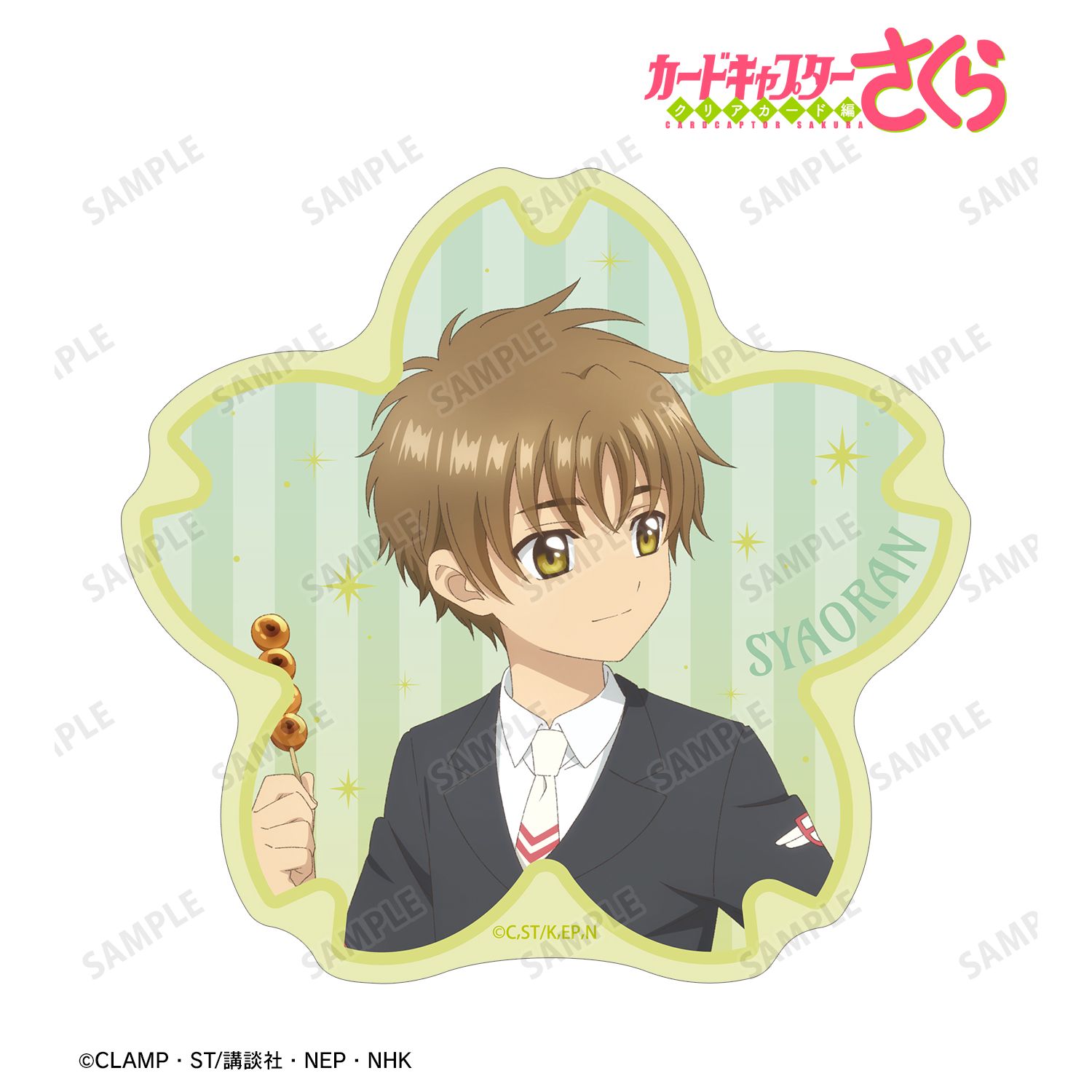 カードキャプターさくら クリアカード編 描き下ろし 李 小狼 みんなで旅行ver. ダイカットステッカー 画像 2 | AniSmile