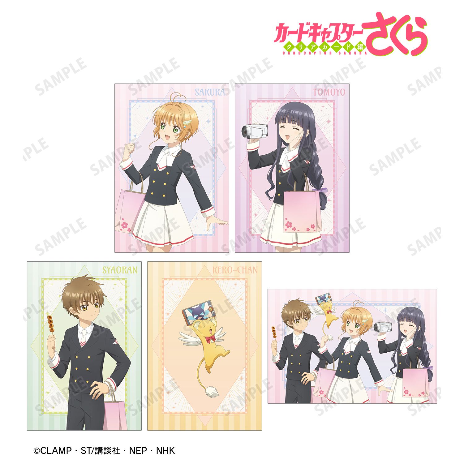 カードキャプターさくら クリアカード編 描き下ろし みんなで旅行ver. ポストカード5枚セット 画像 3 | AniSmile