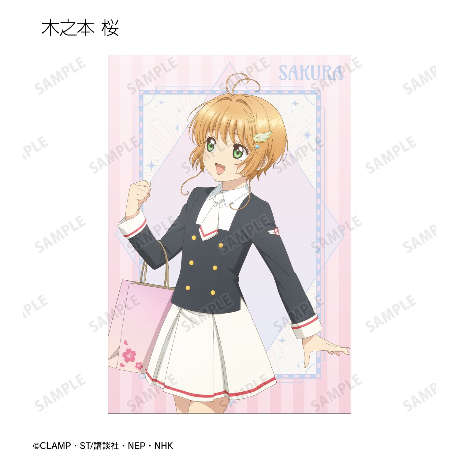 カードキャプターさくら クリアカード編 描き下ろし みんなで旅行ver. ポストカード5枚セット 画像 2 | AniSmile