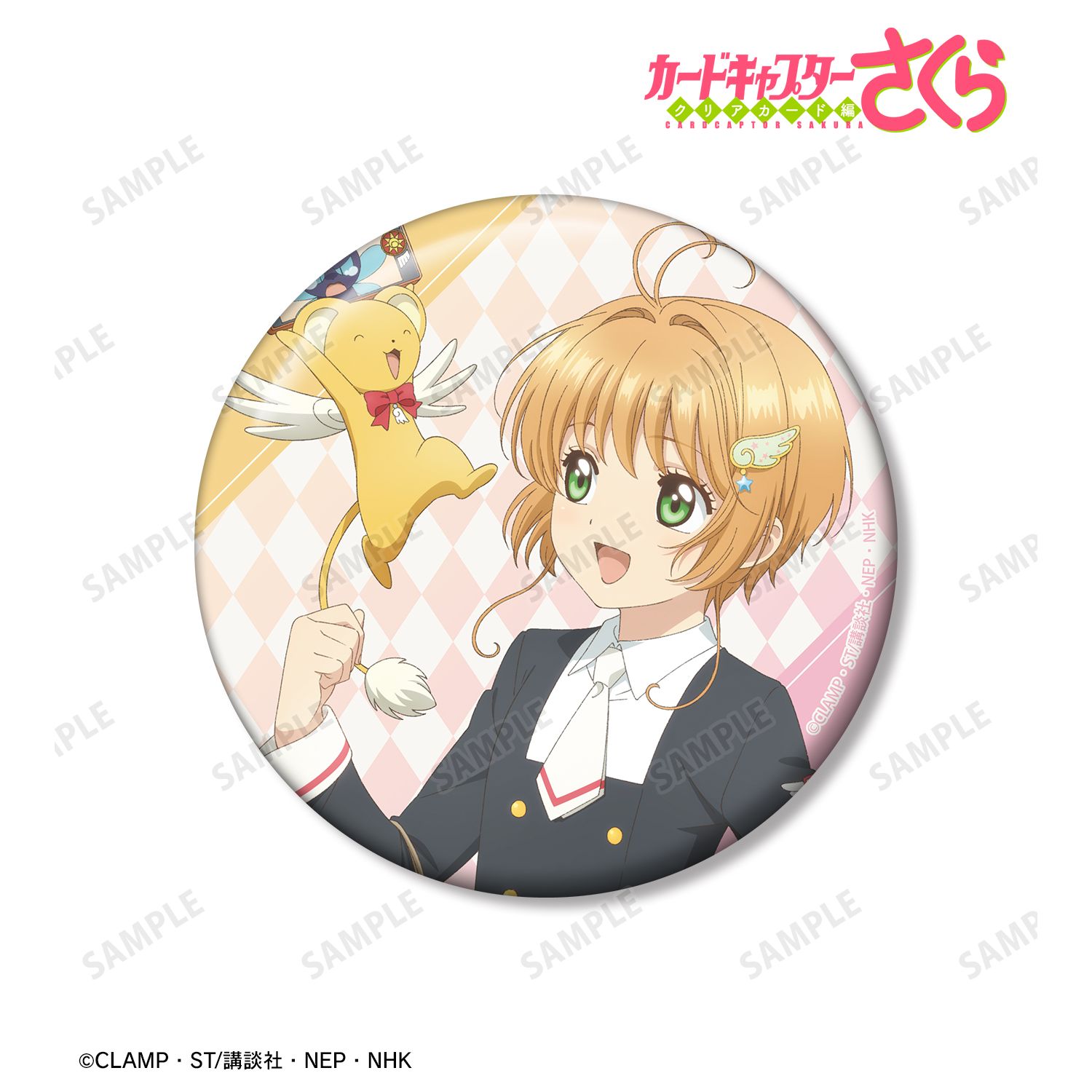 カードキャプターさくら クリアカード編 描き下ろし 木之本 桜&ケロちゃん みんなで旅行ver. 100mm缶バッジ 画像 2 | AniSmile