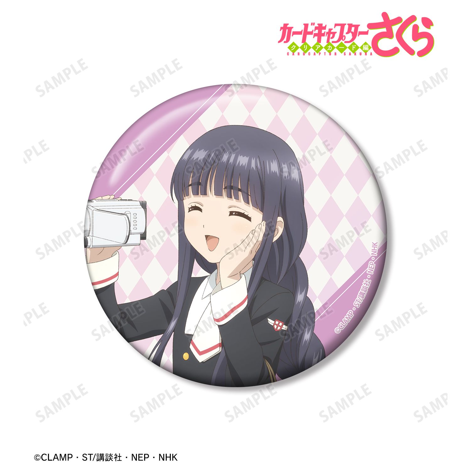 カードキャプターさくら クリアカード編 描き下ろし 大道寺 知世 みんなで旅行ver. 100mm缶バッジ 画像 2 | AniSmile