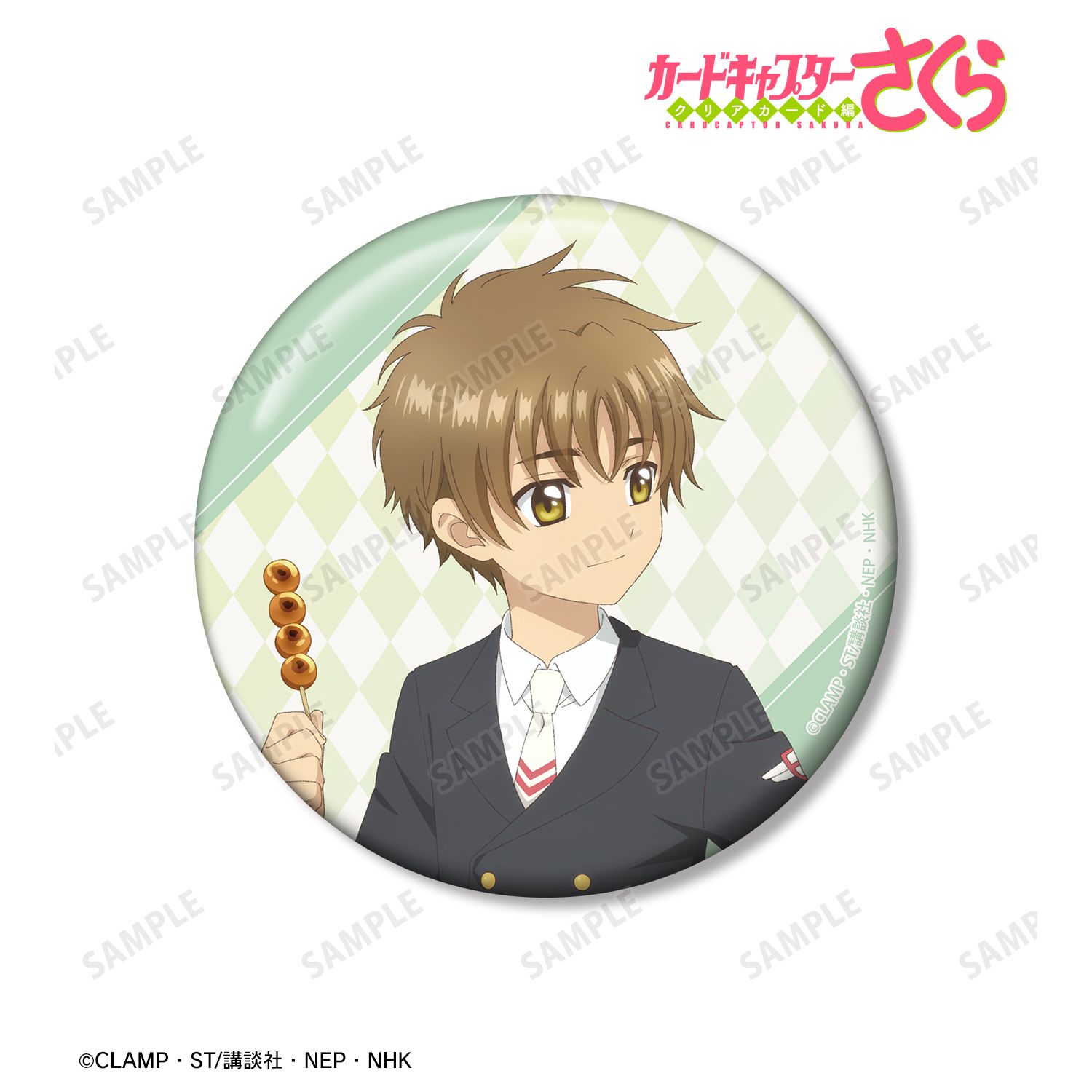 カードキャプターさくら クリアカード編 描き下ろし 李 小狼 みんなで旅行ver. 100mm缶バッジ 画像 2 | AniSmile