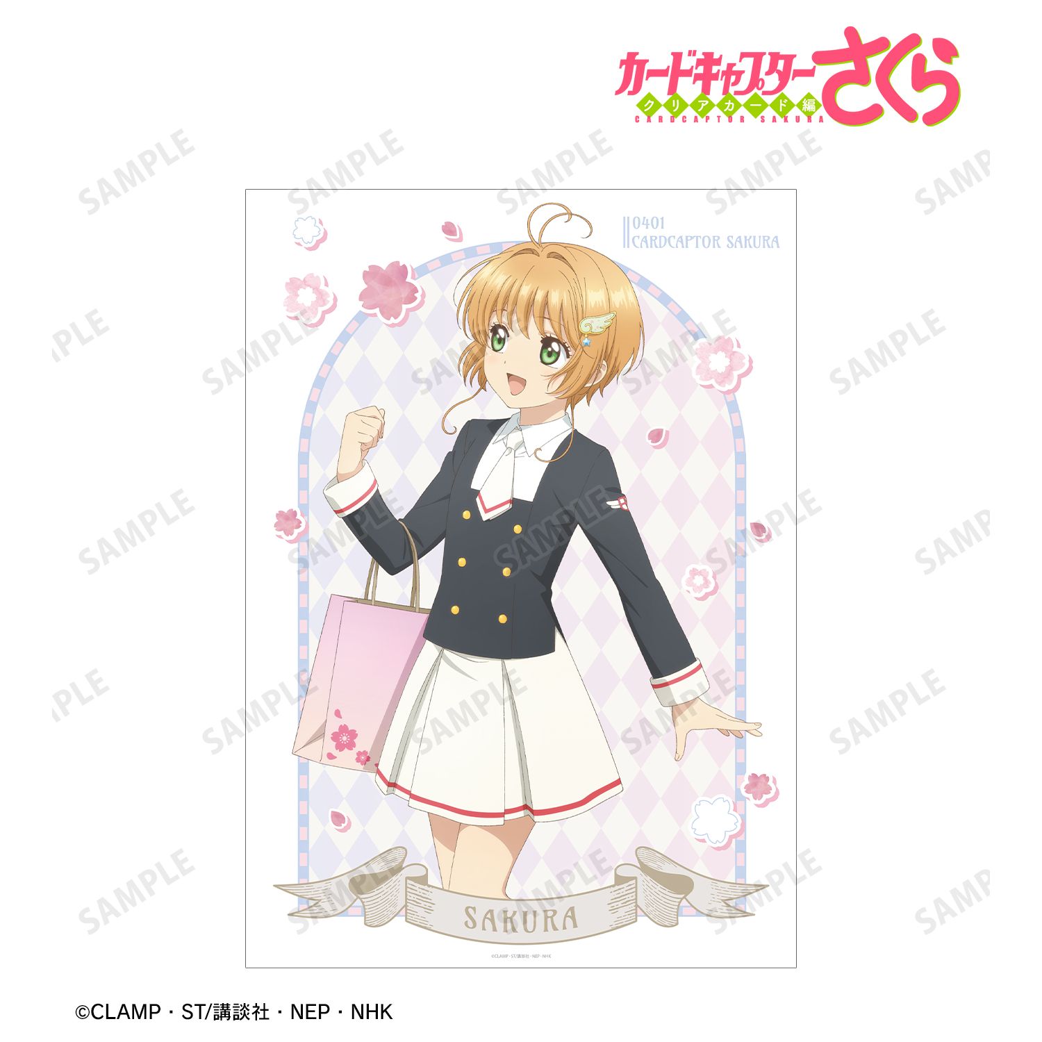 カードキャプターさくら クリアカード編 描き下ろし 木之本 桜 みんなで旅行ver. A3マット加工ポスター 画像 2 | AniSmile