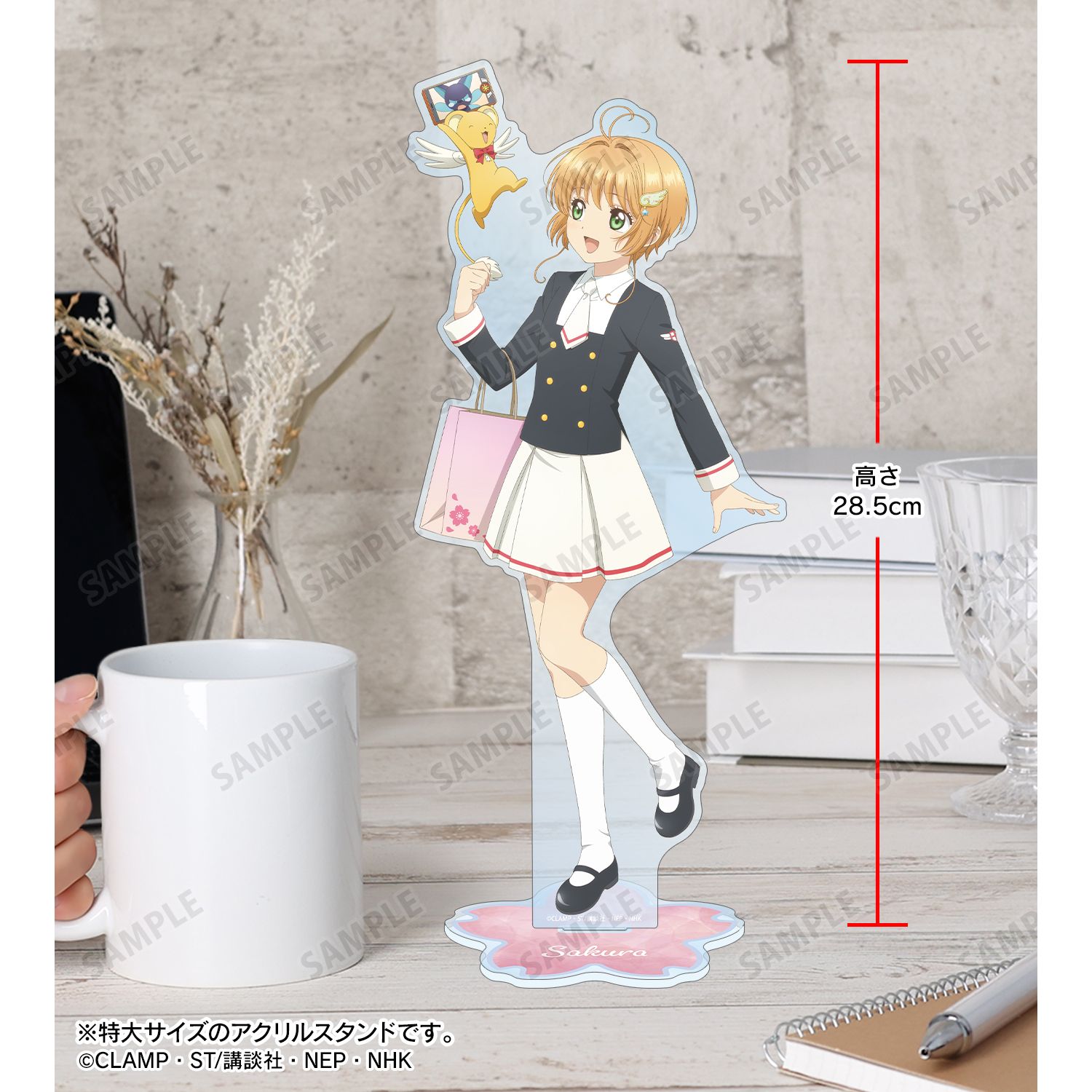 カードキャプターさくら クリアカード編 描き下ろし 木之本 桜&ケロちゃん みんなで旅行ver. 特大アクリルスタンド 画像 4 | AniSmile