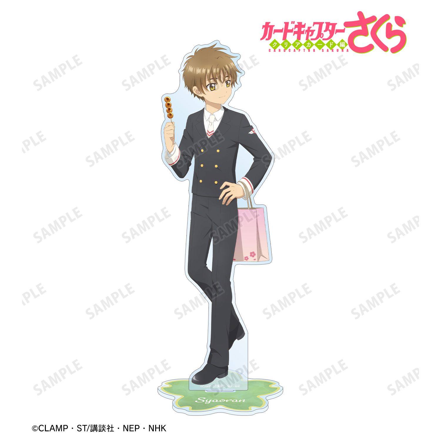 カードキャプターさくら クリアカード編 描き下ろし 李 小狼 みんなで旅行ver. 特大アクリルスタンド 画像 2 | AniSmile