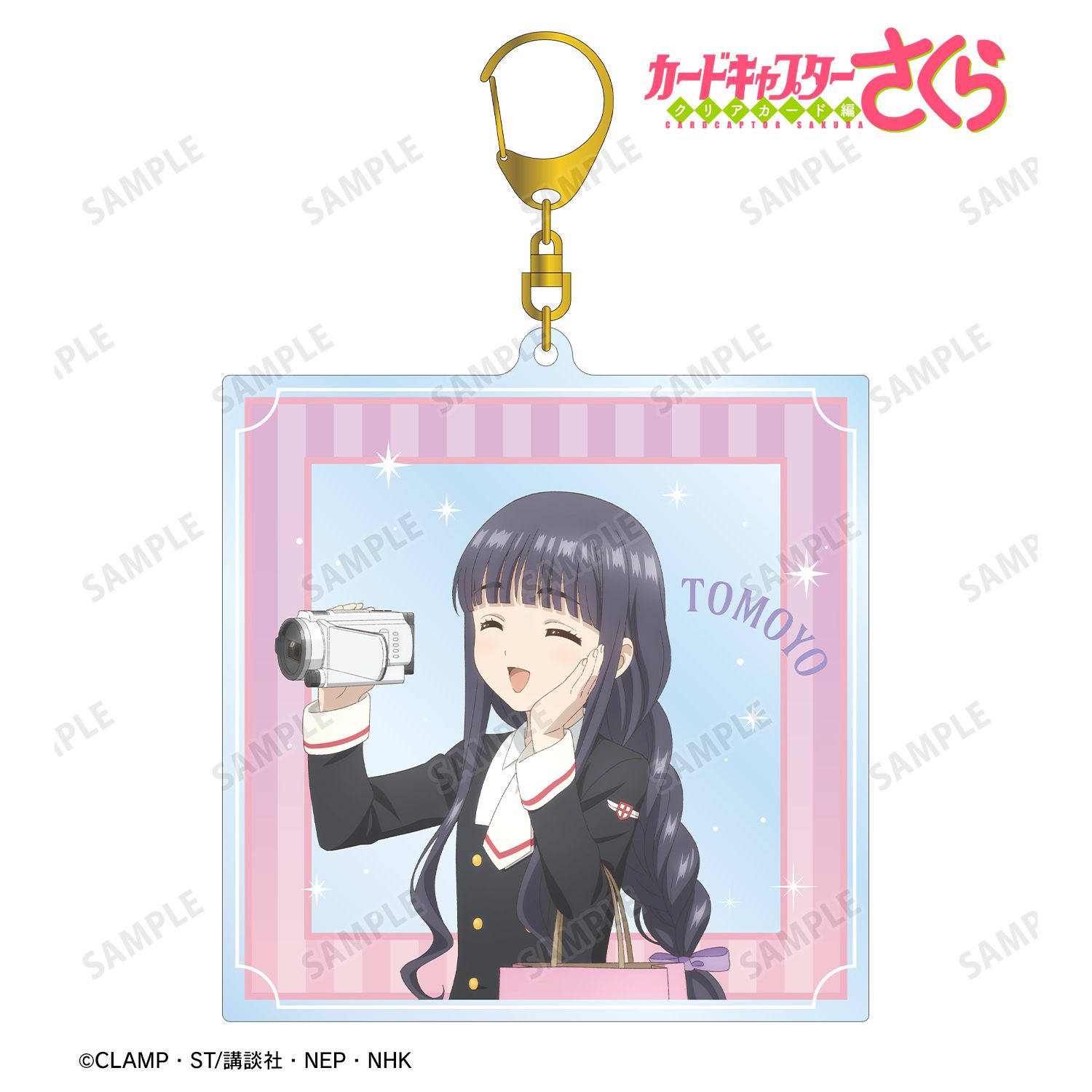 カードキャプターさくら クリアカード編 描き下ろし 大道寺 知世 みんなで旅行ver. BIGアクリルキーホルダー 画像 2 | AniSmile