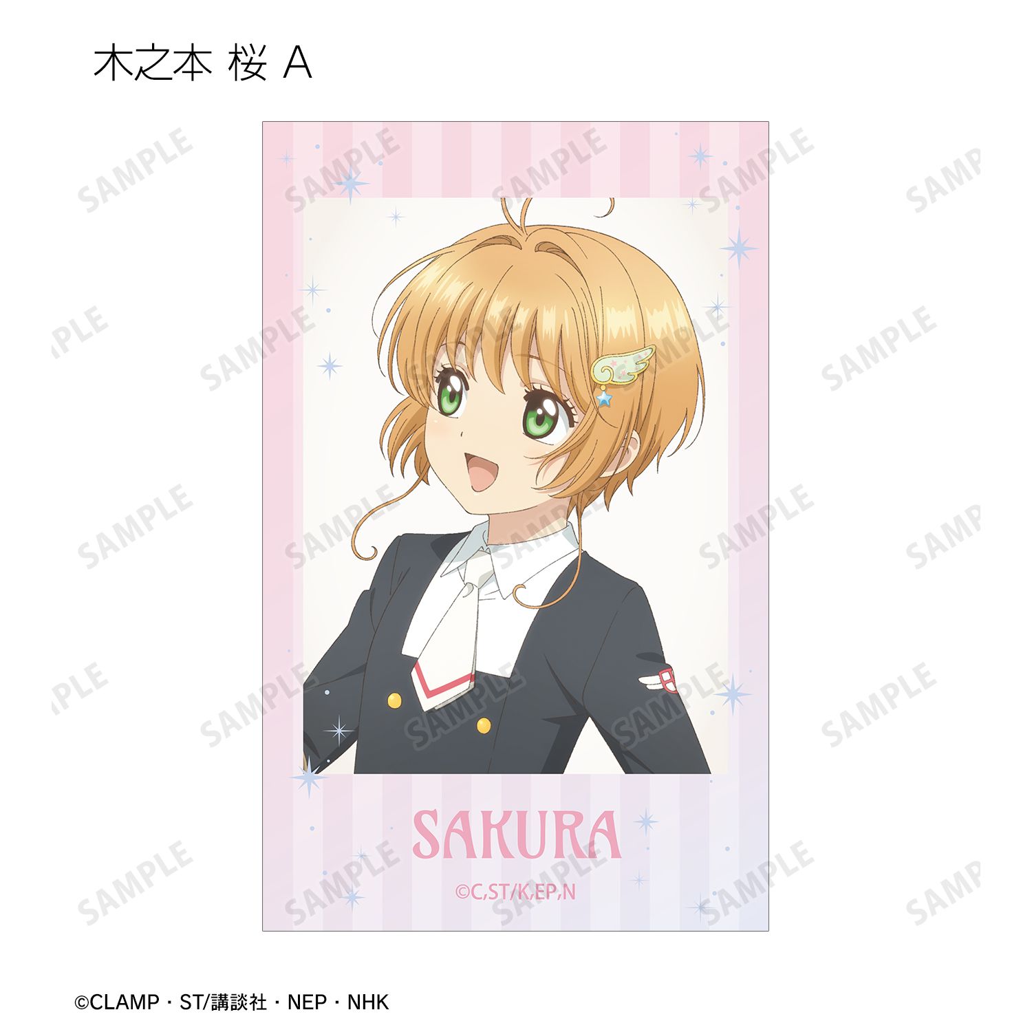 カードキャプターさくら クリアカード編 描き下ろし みんなで旅行ver. トレーディングAni-Frame(単位/単品) 画像 3 | AniSmile