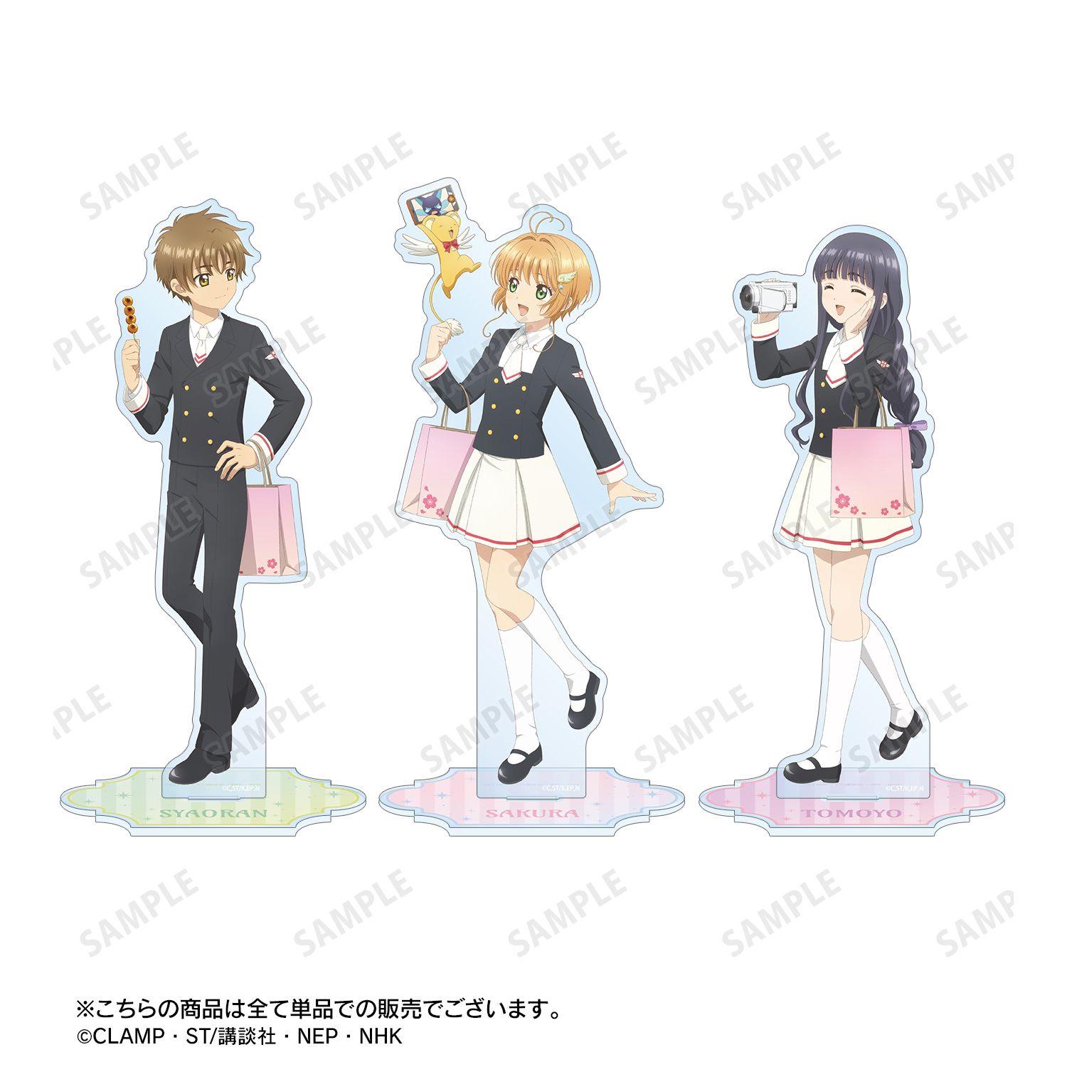 カードキャプターさくら クリアカード編 描き下ろし 木之本 桜&ケロちゃん みんなで旅行ver. BIGアクリルスタンド 画像 4 | AniSmile