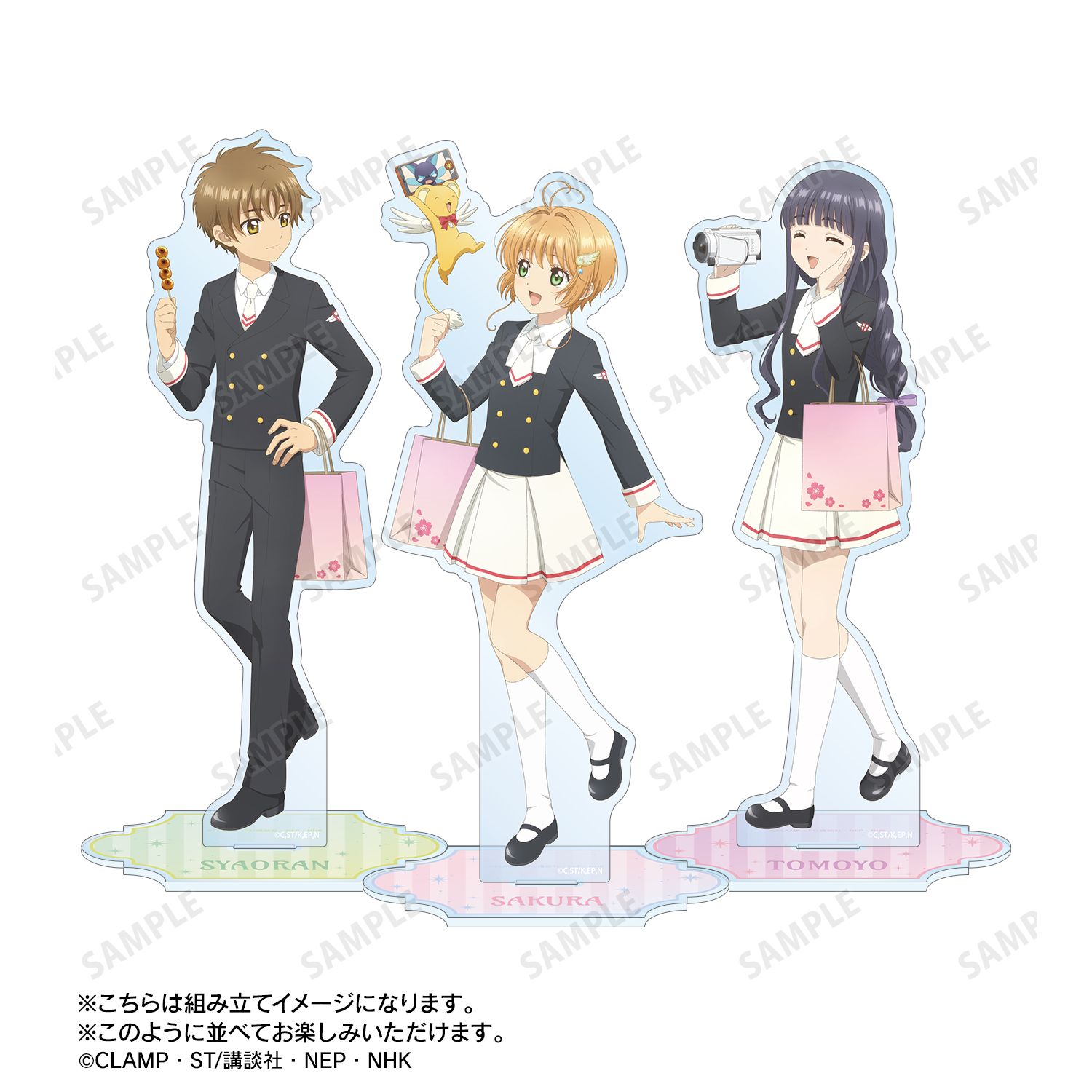 カードキャプターさくら クリアカード編 描き下ろし 木之本 桜&ケロちゃん みんなで旅行ver. BIGアクリルスタンド 画像 5 | AniSmile