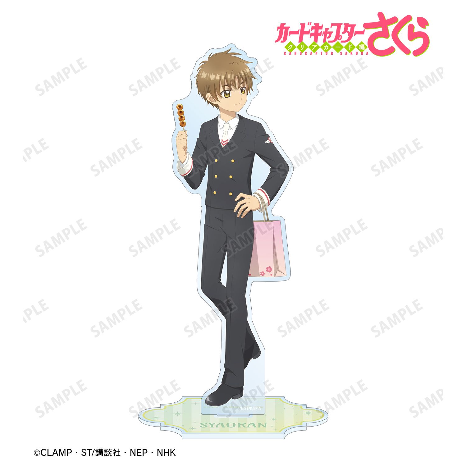カードキャプターさくら クリアカード編 描き下ろし 李 小狼 みんなで旅行ver. BIGアクリルスタンド 画像 2 | AniSmile