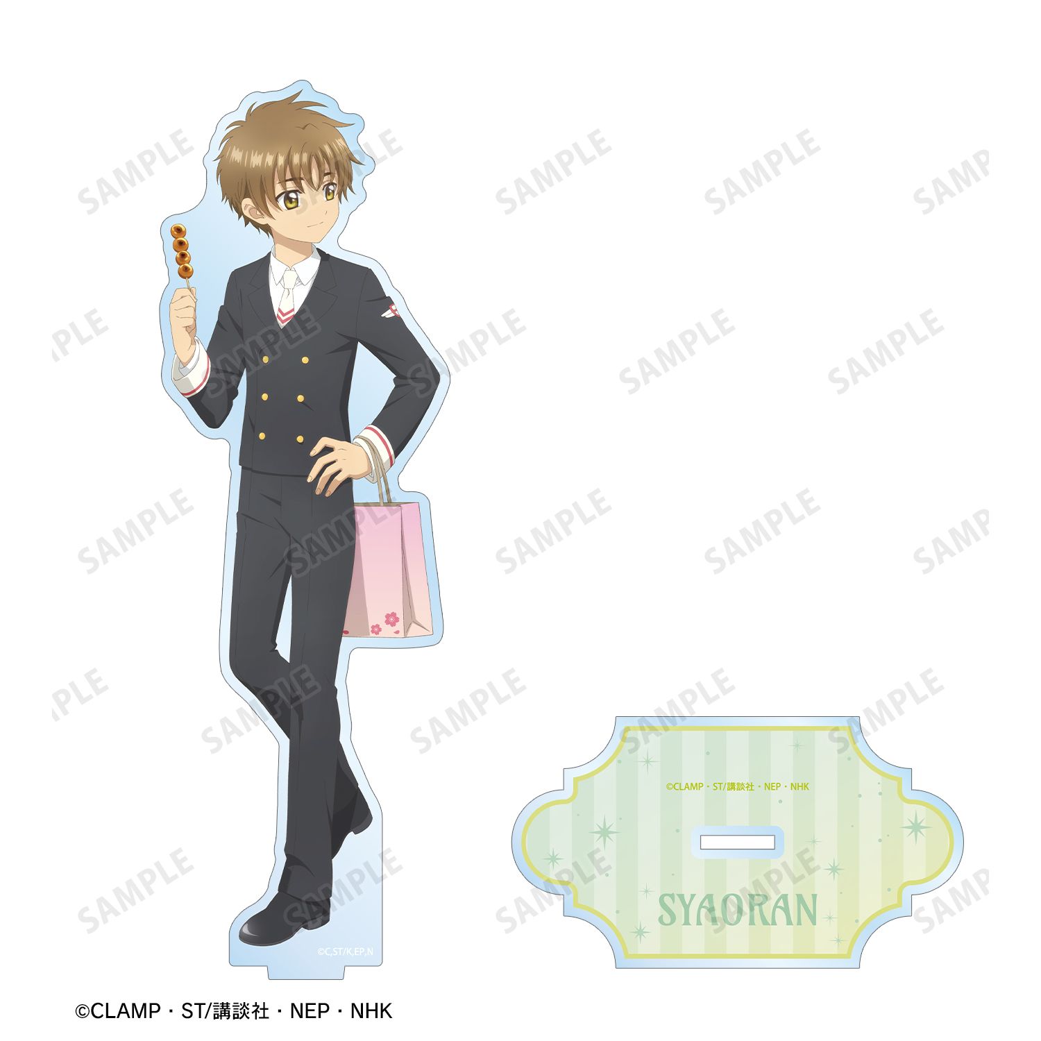 カードキャプターさくら クリアカード編 描き下ろし 李 小狼 みんなで旅行ver. BIGアクリルスタンド 画像 3 | AniSmile
