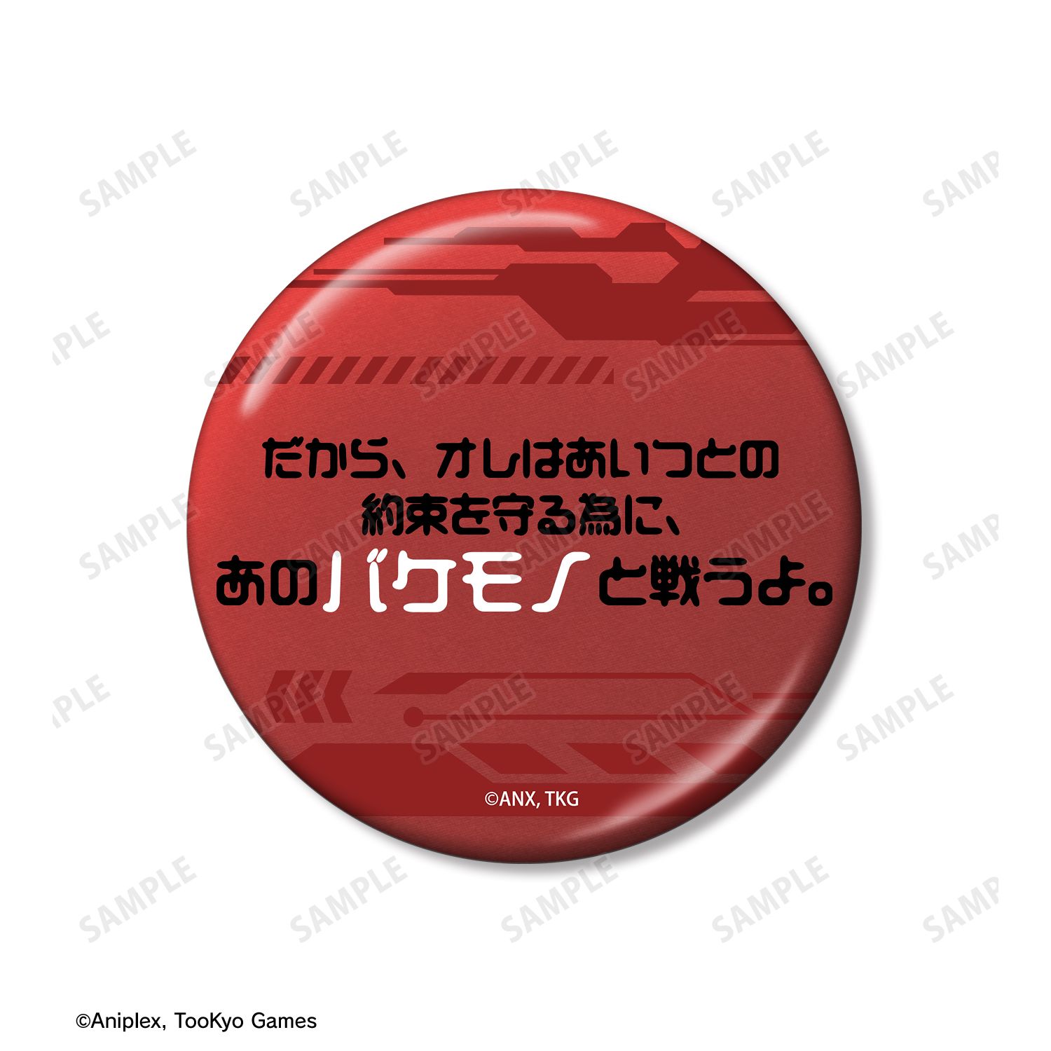 HUNDRED LINE -最終防衛学園- 澄野拓海 推しゴト 75mm缶バッジ2個セット 画像 4 | AniSmile