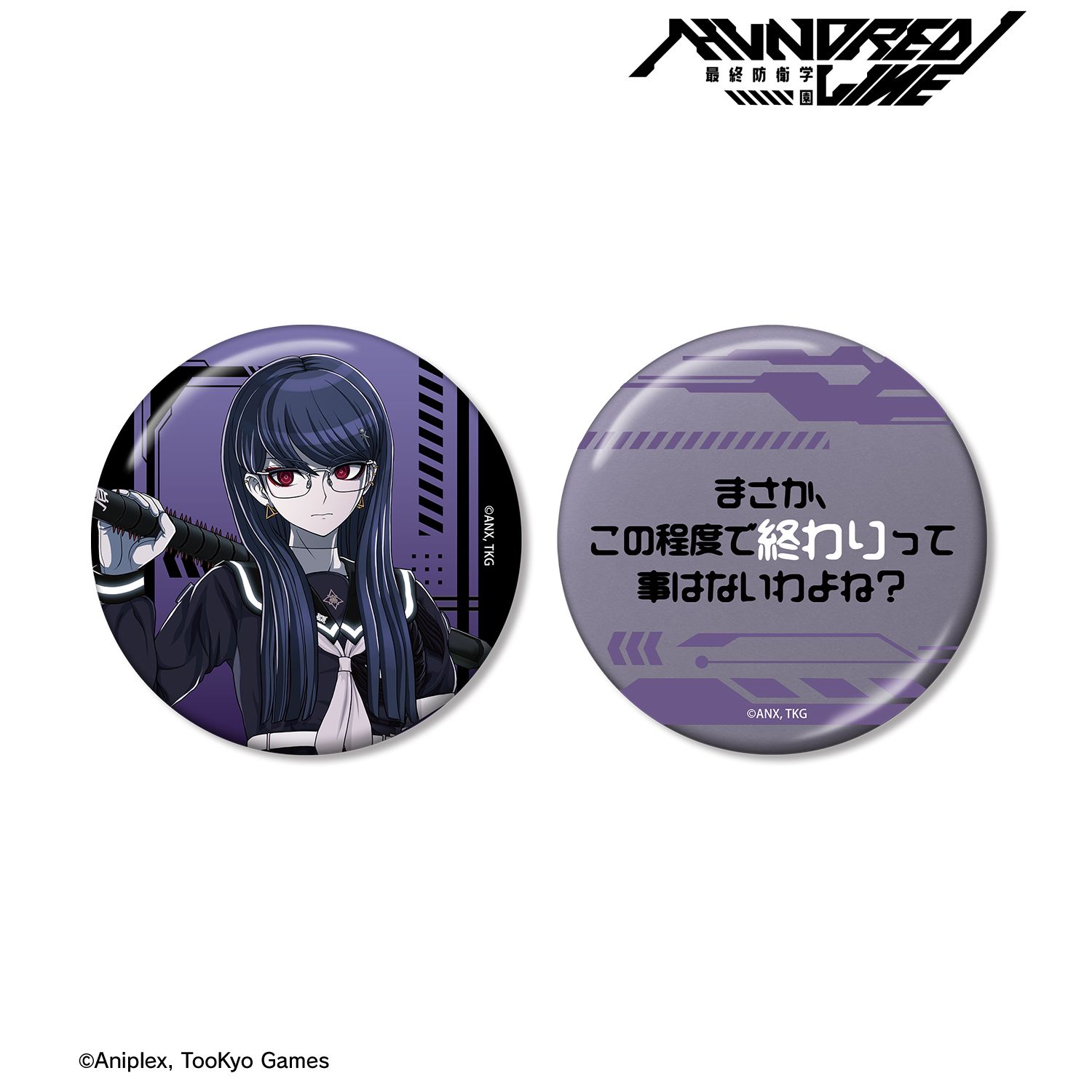 HUNDRED LINE -最終防衛学園- 雫原比留子 推しゴト 75mm缶バッジ2個セット 画像 2 | AniSmile