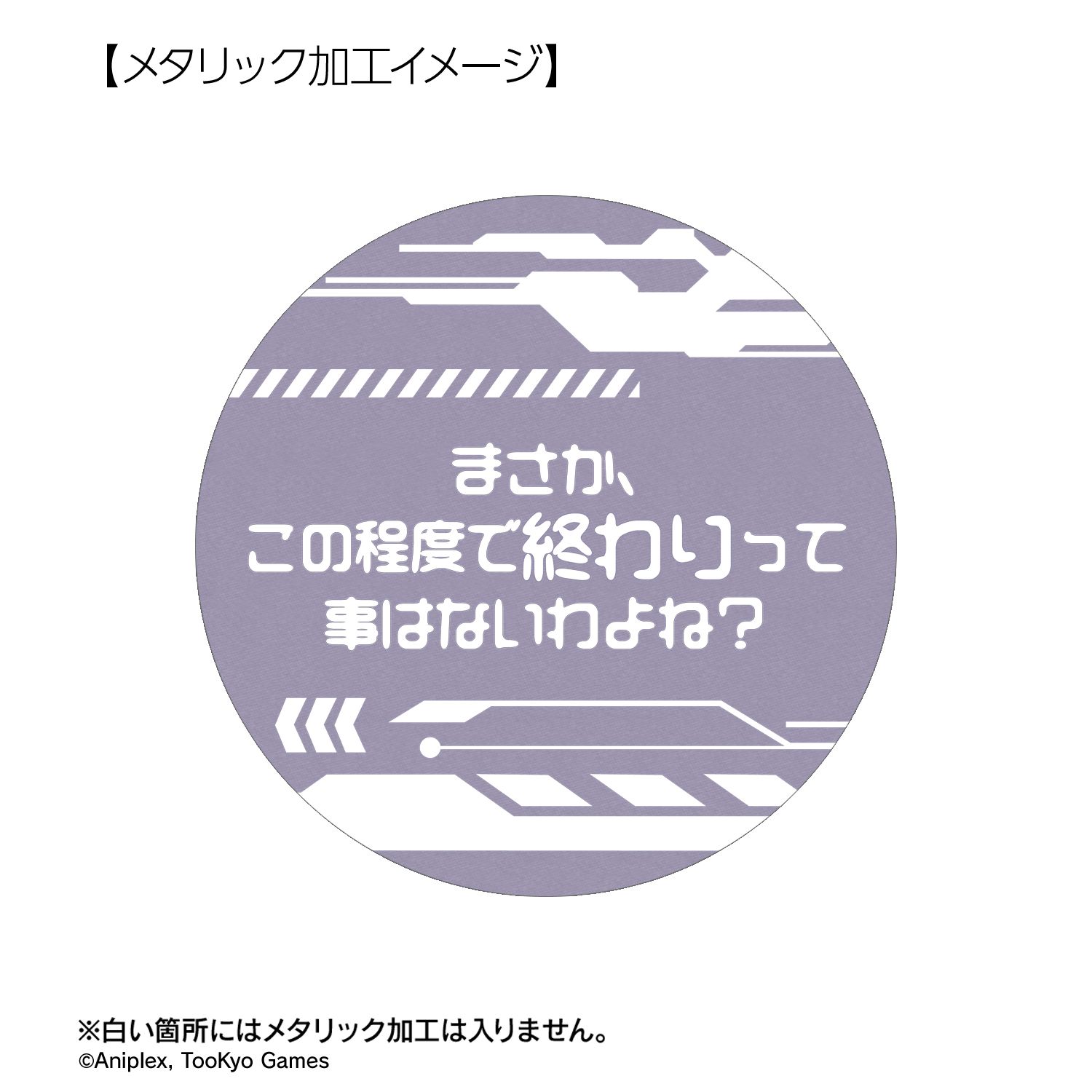 HUNDRED LINE -最終防衛学園- 雫原比留子 推しゴト 75mm缶バッジ2個セット 画像 5 | AniSmile