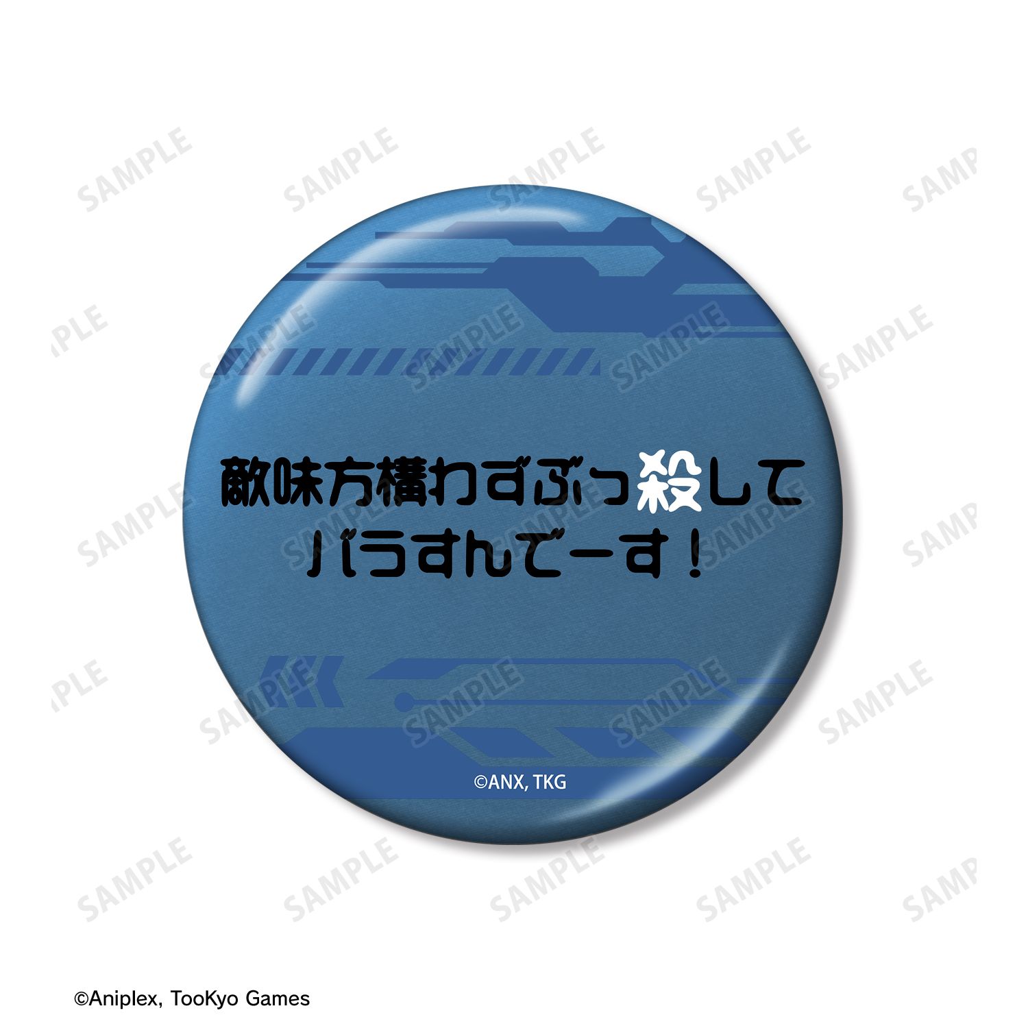 HUNDRED LINE -最終防衛学園- 飴宮怠美 推しゴト 75mm缶バッジ2個セット 画像 4 | AniSmile