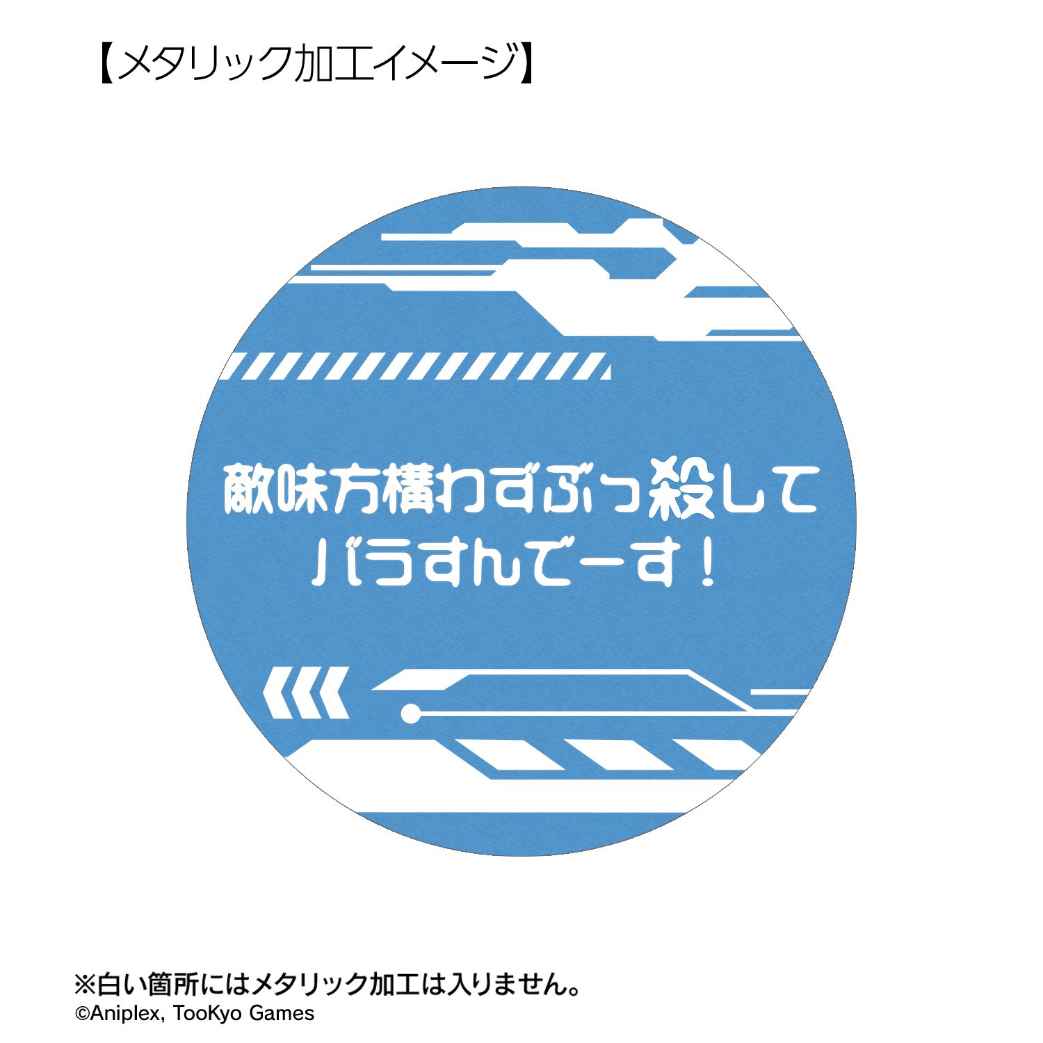HUNDRED LINE -最終防衛学園- 飴宮怠美 推しゴト 75mm缶バッジ2個セット 画像 5 | AniSmile
