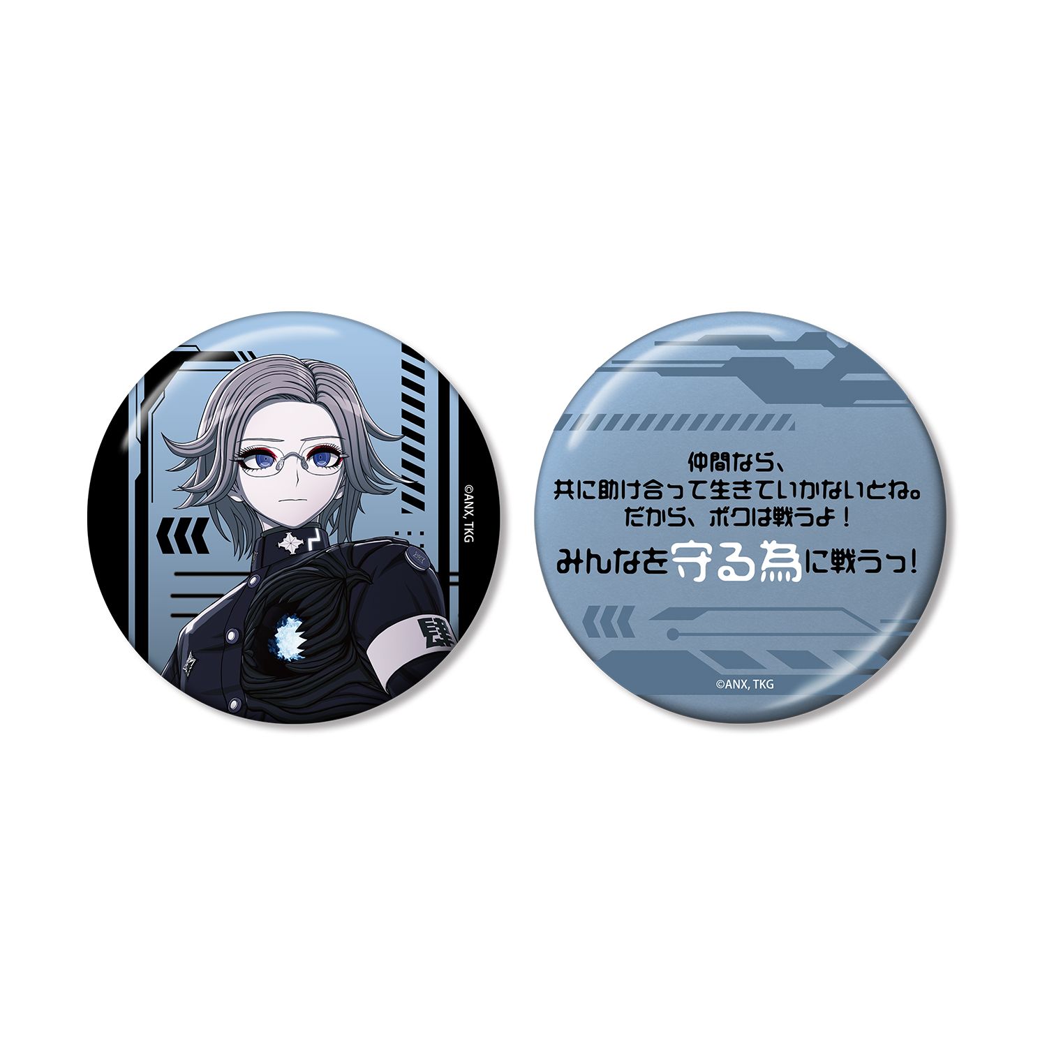 HUNDRED LINE -最終防衛学園- 蒼月衛人 推しゴト 75mm缶バッジ2個セット - 公式商品画像 | AniSmile