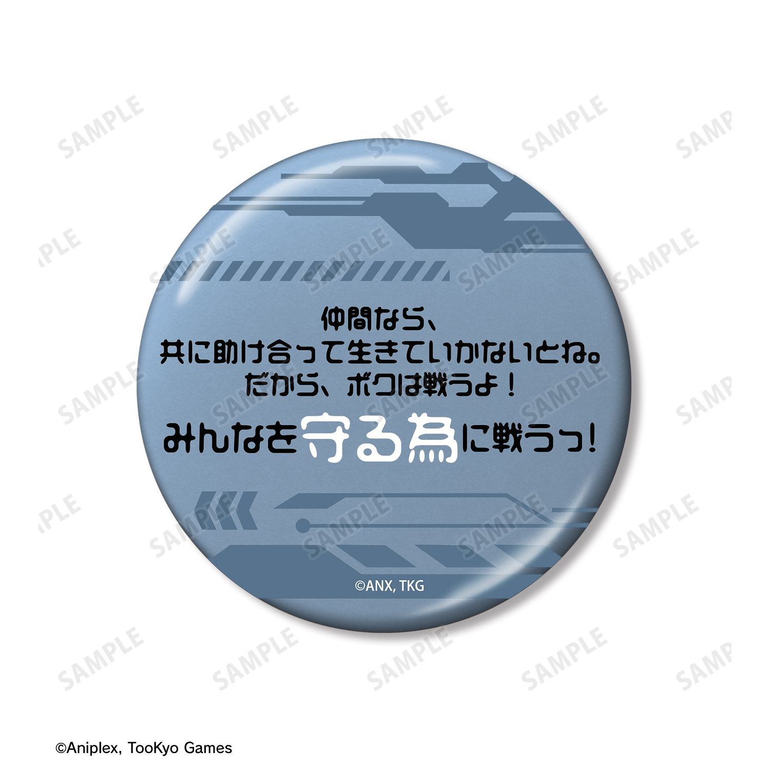 HUNDRED LINE -最終防衛学園- 蒼月衛人 推しゴト 75mm缶バッジ2個セット 画像 3 | AniSmile
