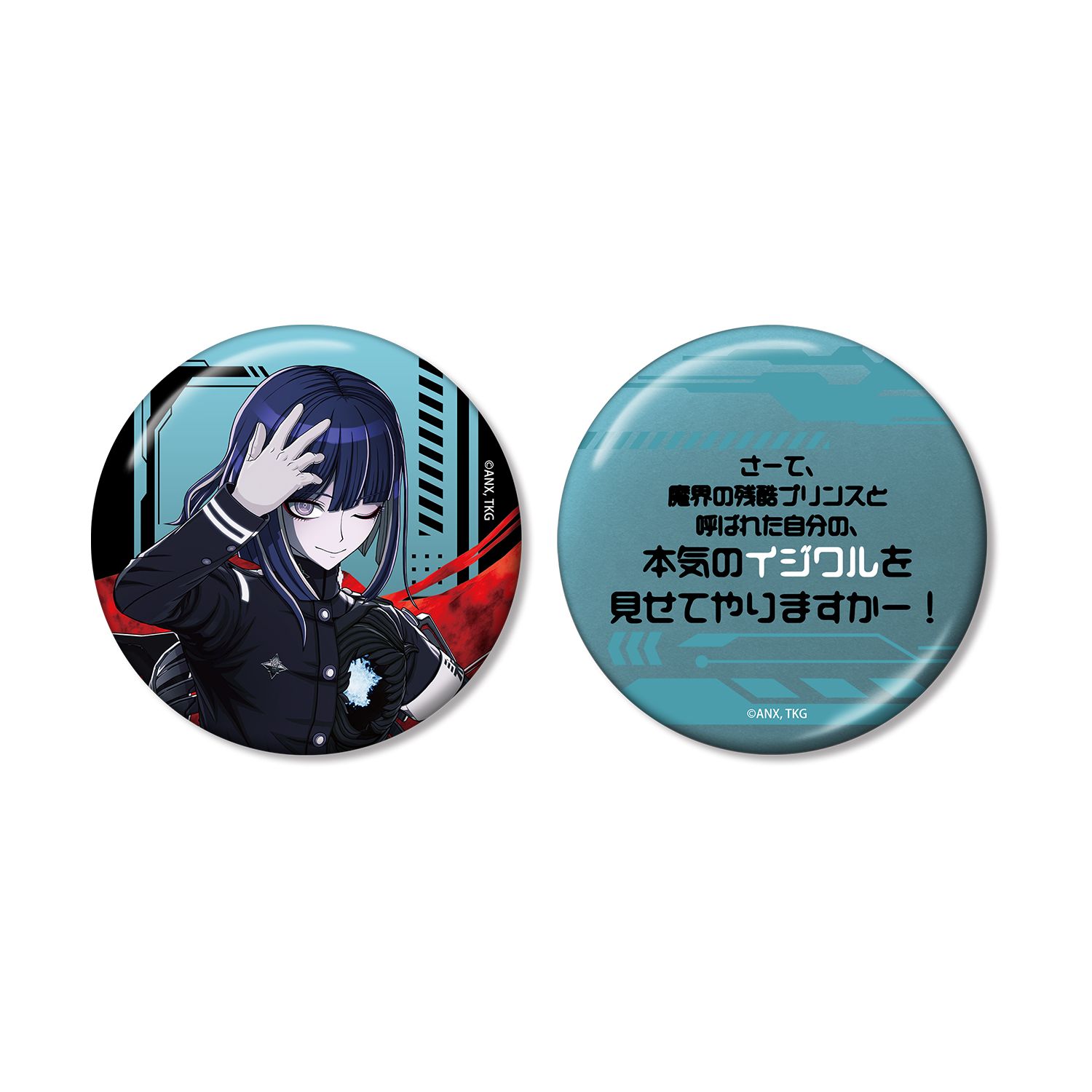 HUNDRED LINE -最終防衛学園- 九十九今馬 推しゴト 75mm缶バッジ2個セット - 公式商品画像 | AniSmile