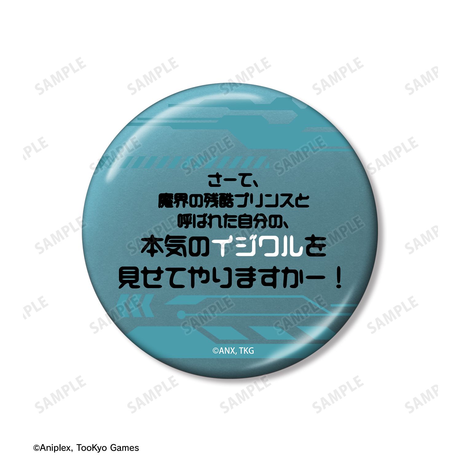 HUNDRED LINE -最終防衛学園- 九十九今馬 推しゴト 75mm缶バッジ2個セット 画像 4 | AniSmile