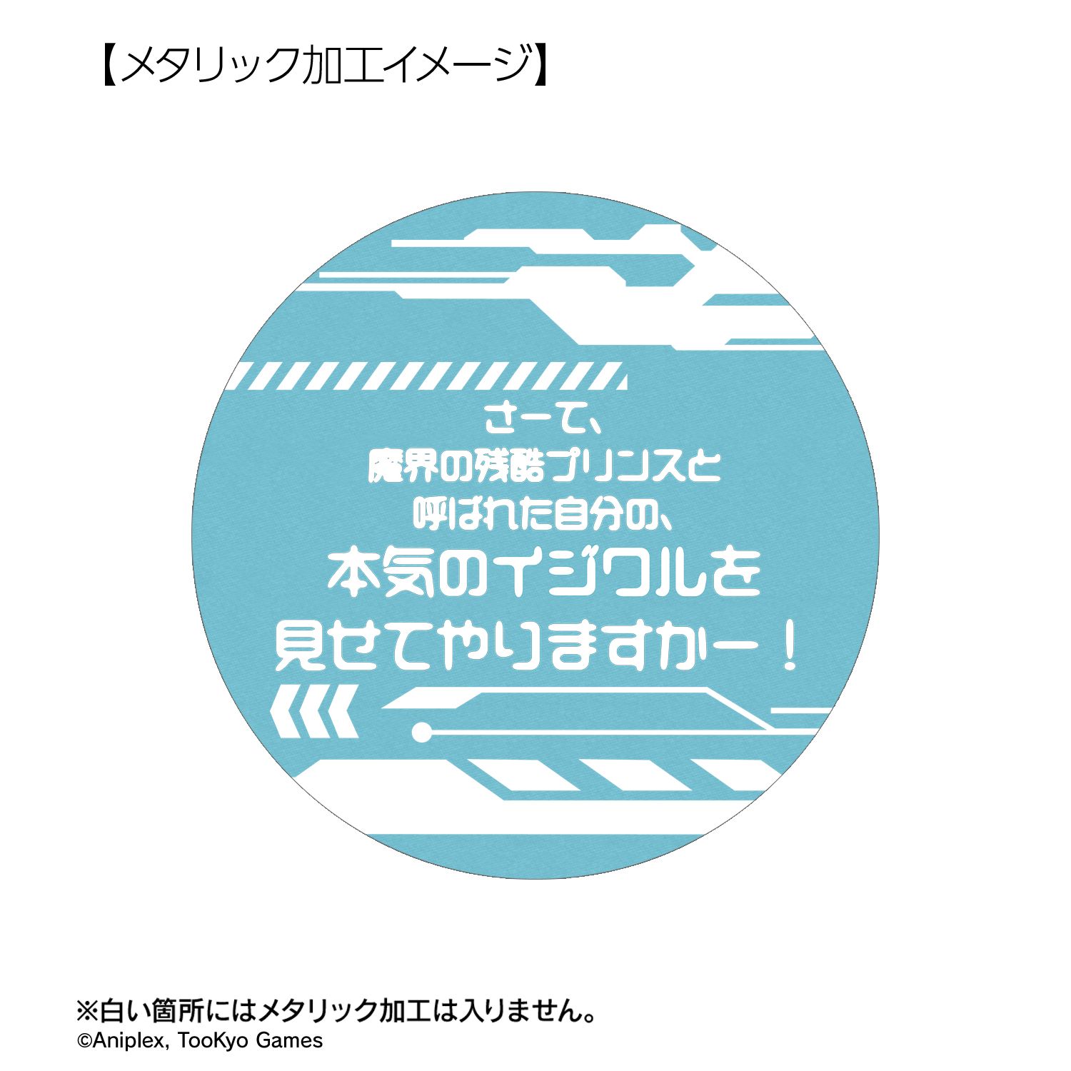 HUNDRED LINE -最終防衛学園- 九十九今馬 推しゴト 75mm缶バッジ2個セット 画像 5 | AniSmile